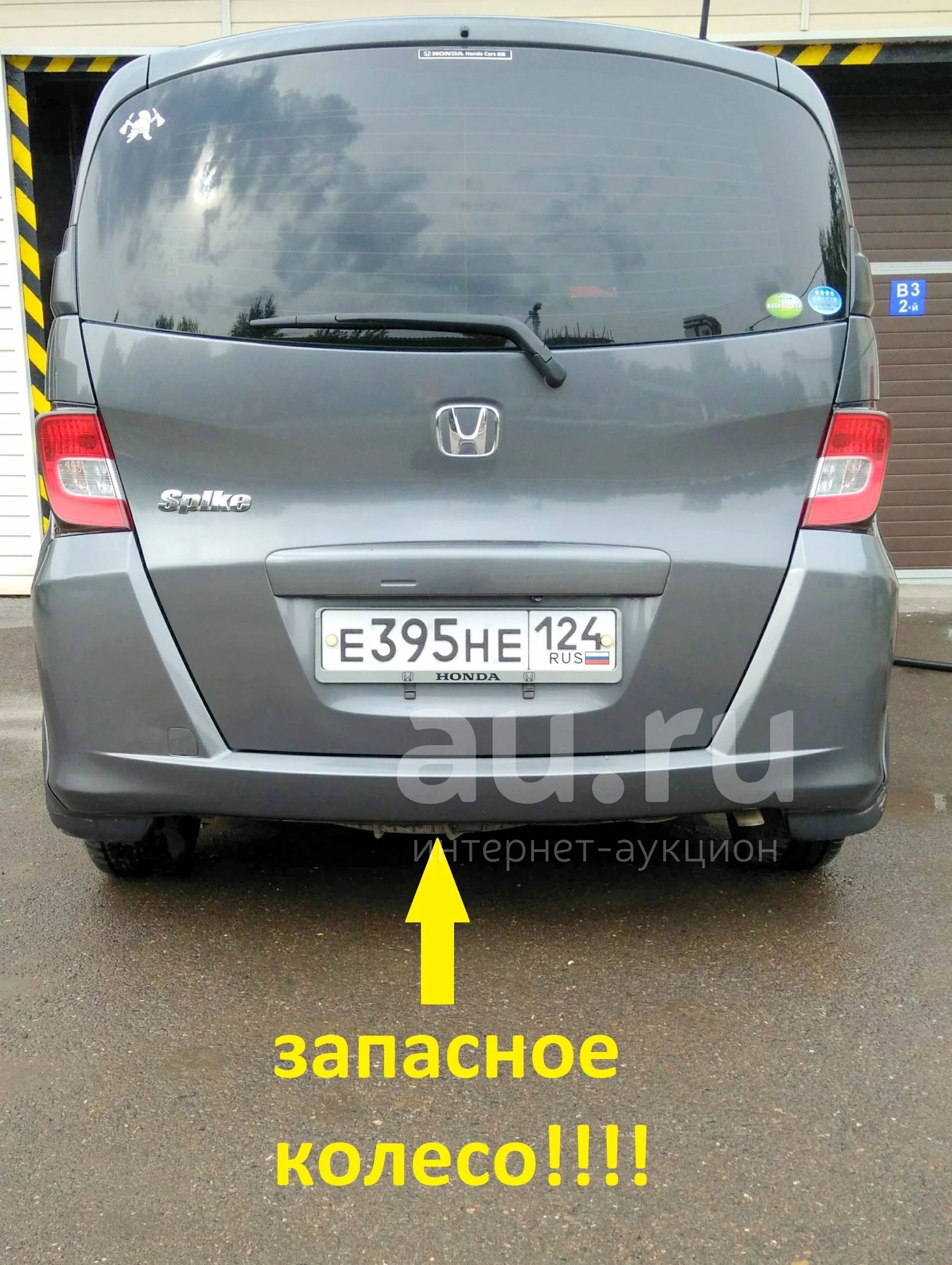  Honda Freed Spike 2010           - Auru