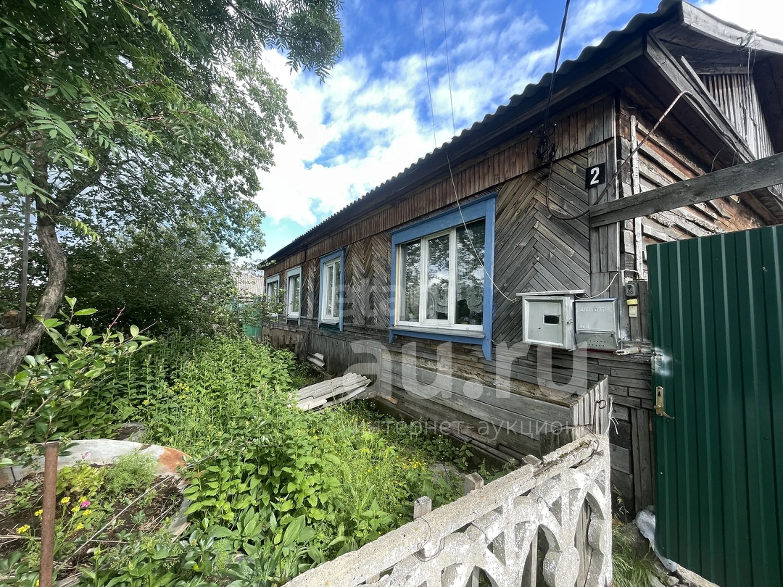 Купить Дом В Козульском Районе Красноярского Края