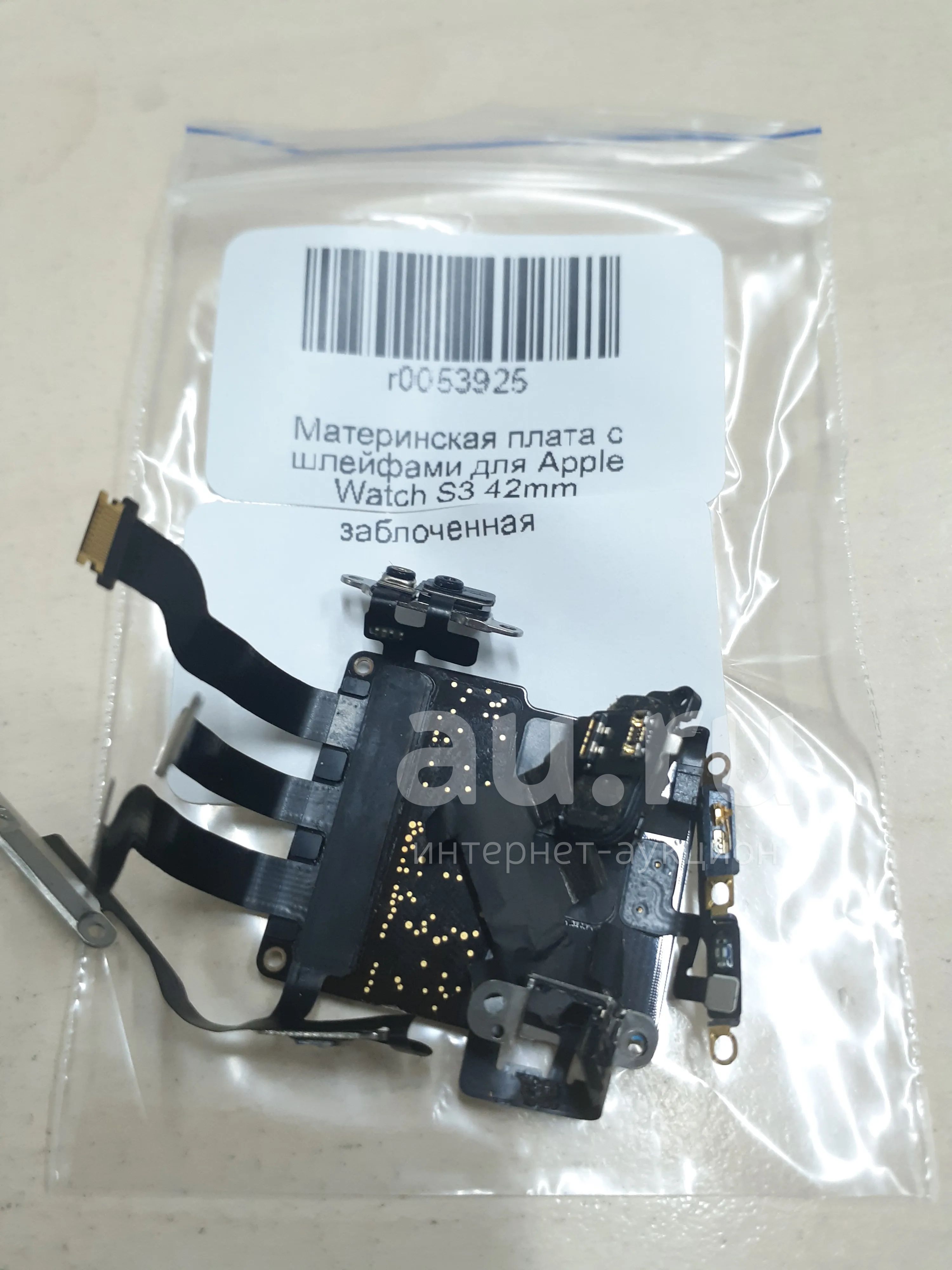 Iwatch s3 42mm hotsell
