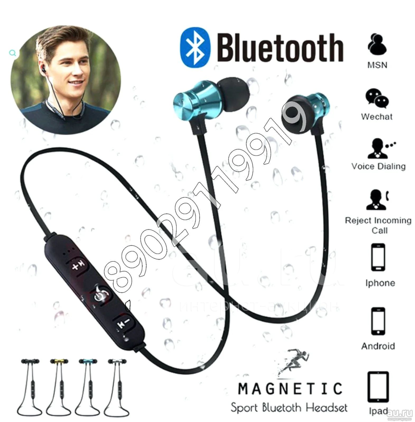 Наушники беспроводные Bluetooth для телефона, планшета, андройда, ipad —  купить в Красноярске. Состояние: Новое. Наушники, гарнитуры на  интернет-аукционе Au.ru