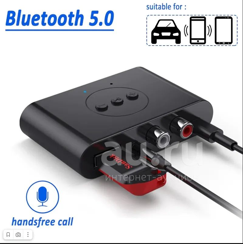Аудиоплеер с Bluetooth, USB + микрофон — купить в Красноярске ...