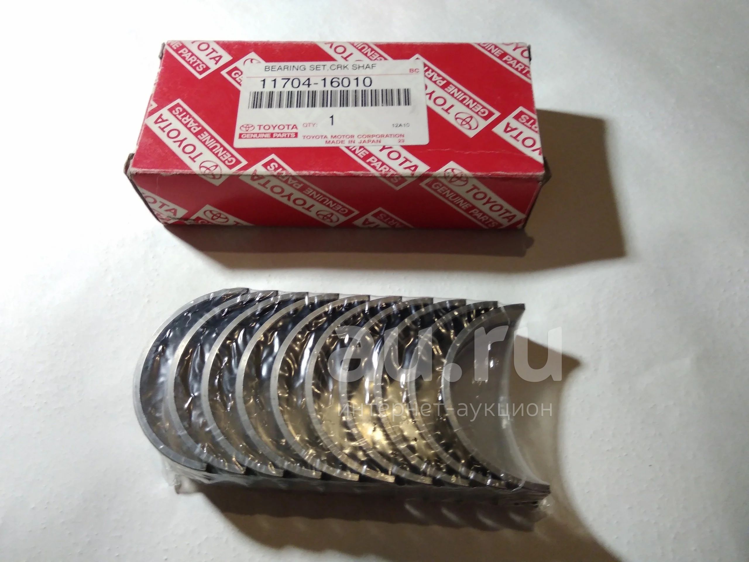 Вкладыши коренные Toyota 11704-16010 0,25 Применимость : 2ALU , 2AU ...