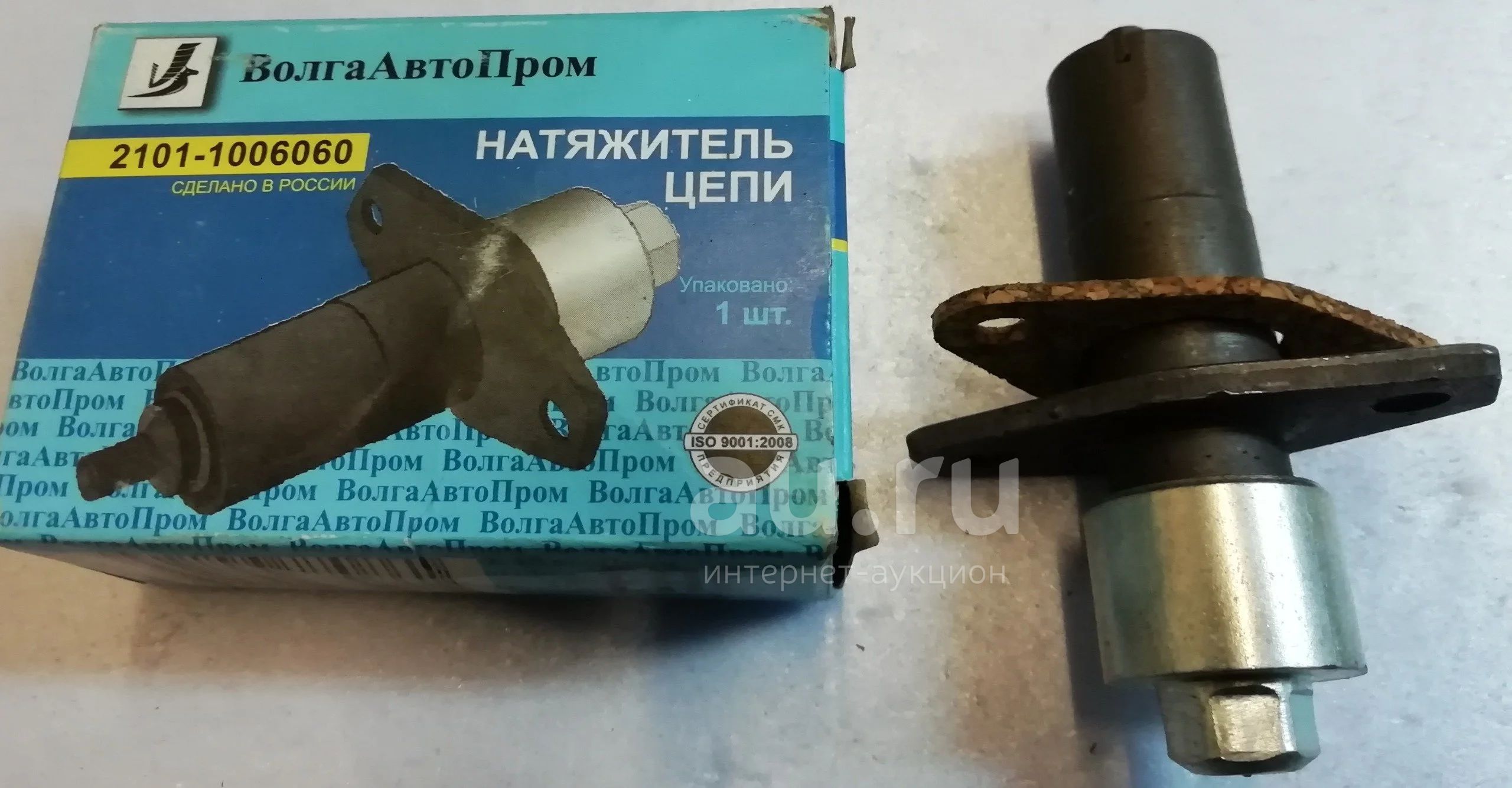 Натяжитель Цепи Нива 21213 Карбюратор Купить