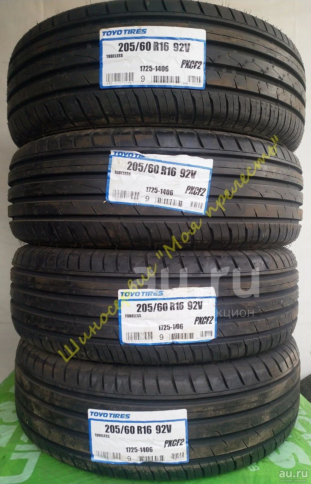 205 60r16 купить. Toyo cf2 205/60 r16. Toyo PROXES cf2 205/60 r16 92v. Резина r16 205 60 лето Toyo PROXES cf2. 205/60 R16.