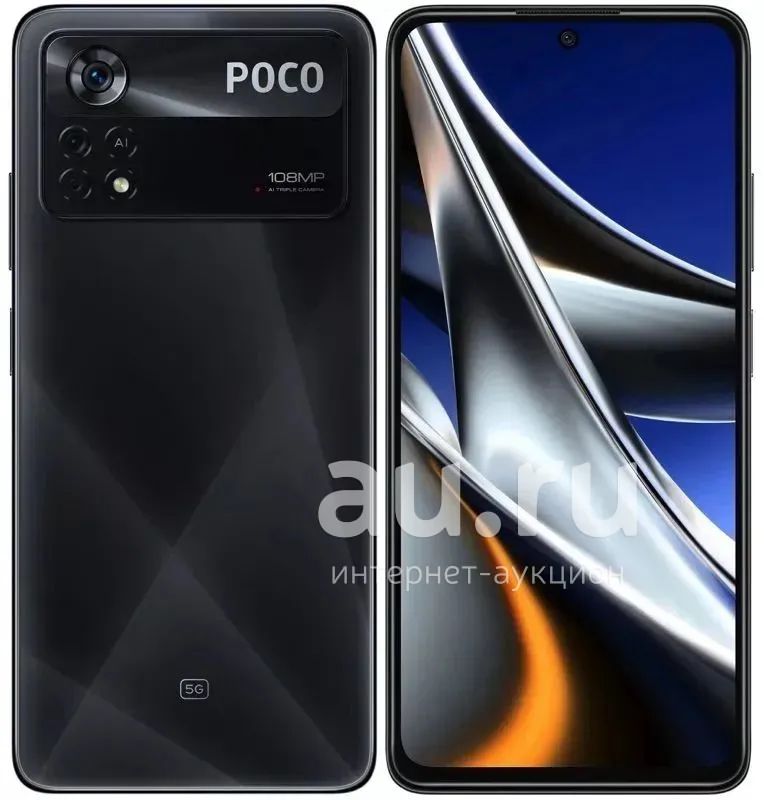 Смартфон Xiaomi Poco X4 Pro 5G 6/128 Gb Power Black / Черный I Гарантия ...