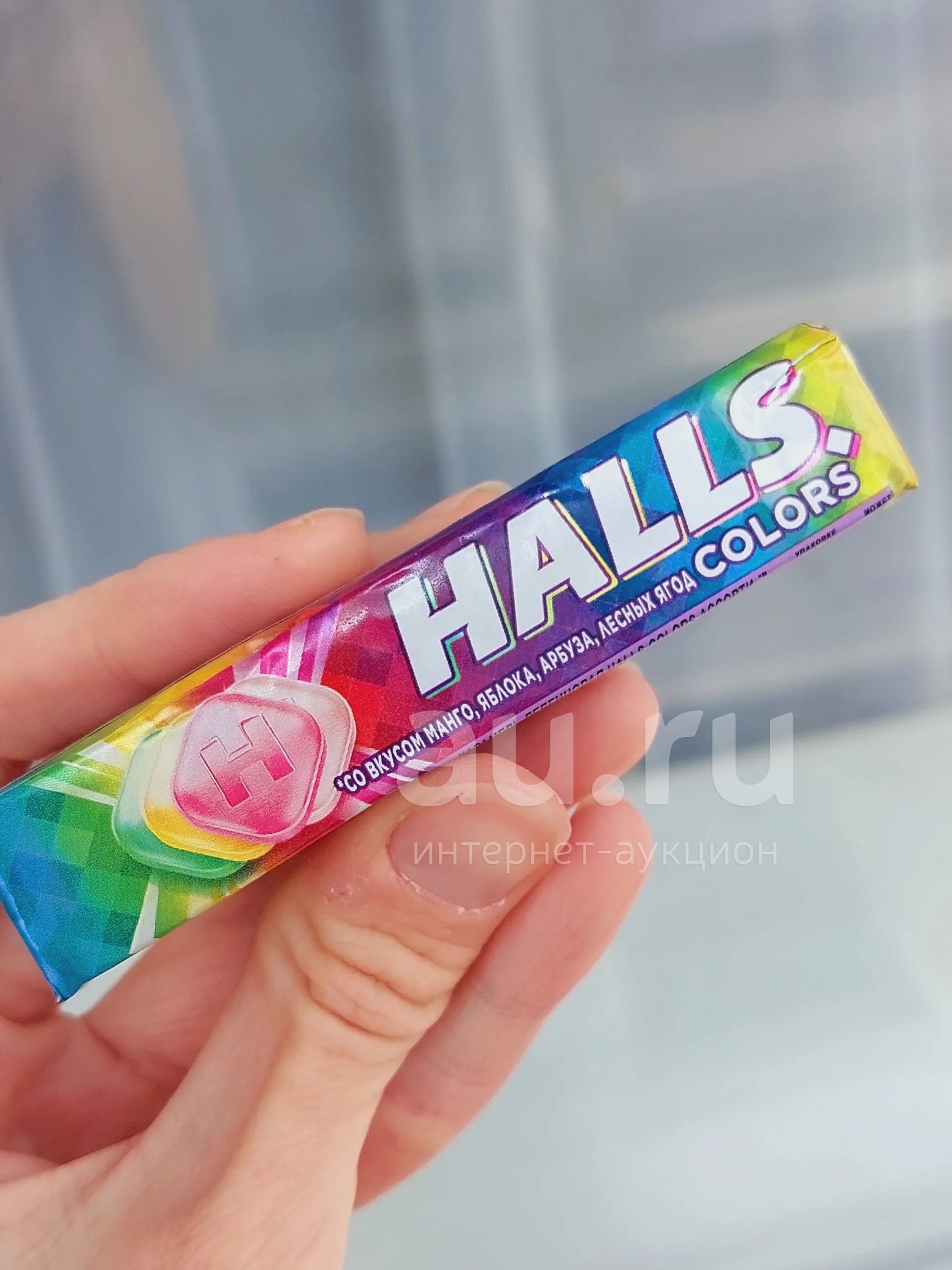 Halls — купить в Красноярске. Шоколад, конфеты на интернет-аукционе Au.ru