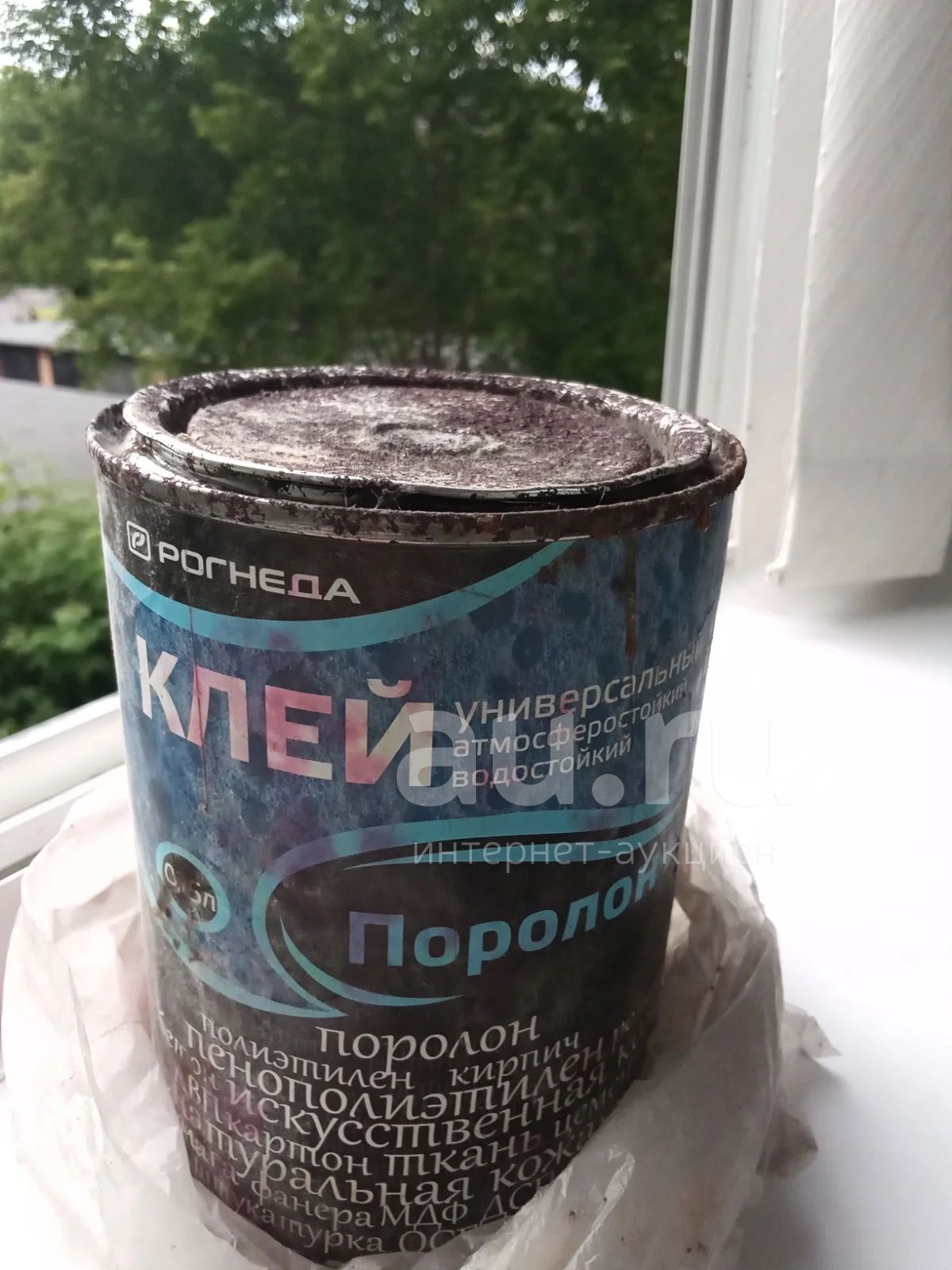 Купить Клей Поролон 2 В Гомеле