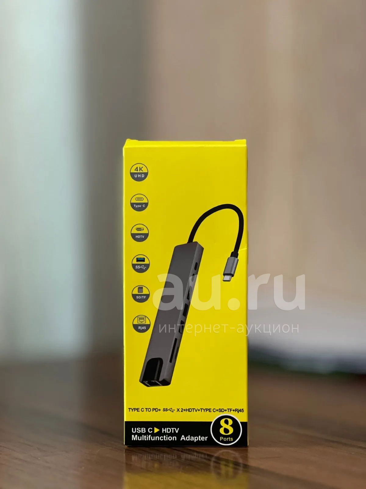 type-c-hub-multifunction-adapter