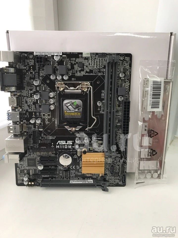 Материнская плата ASUS H110M-R/C/SI (1151, H110) полный комплект ...