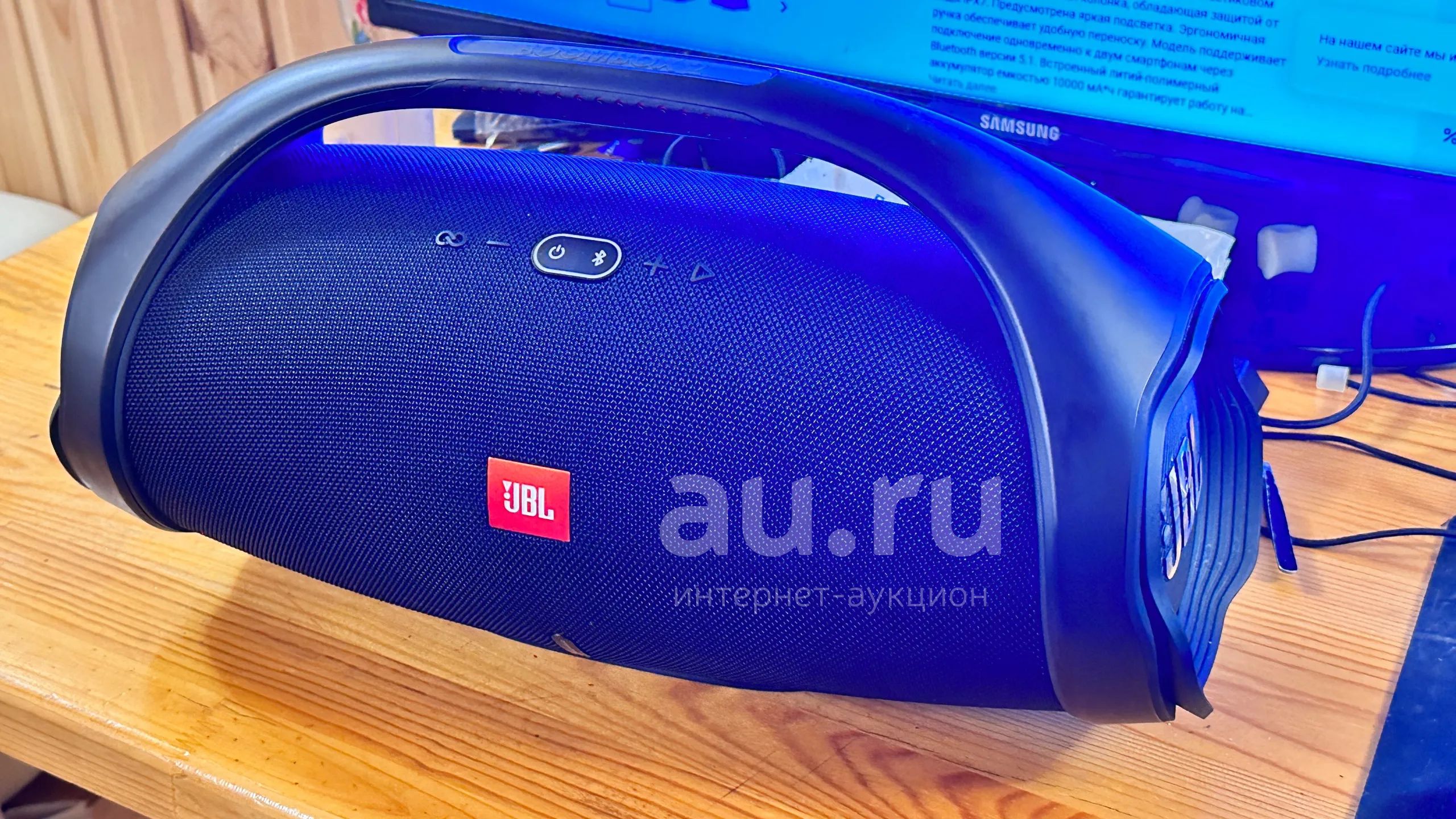 Jbl hotsell boombox au