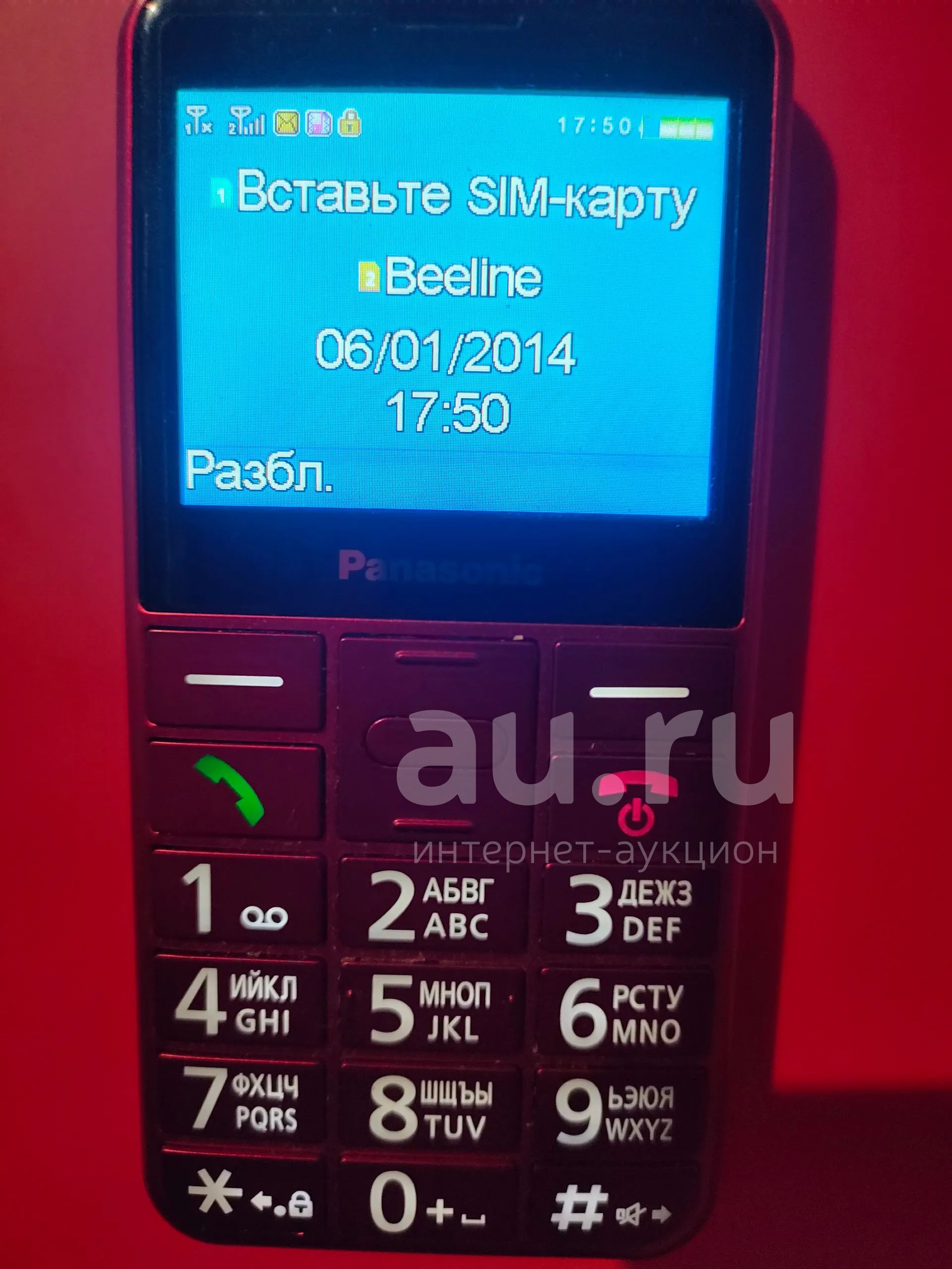 Panasonic KX-TU150 бабушкофон — купить в Красноярске. Состояние: Б/у ...
