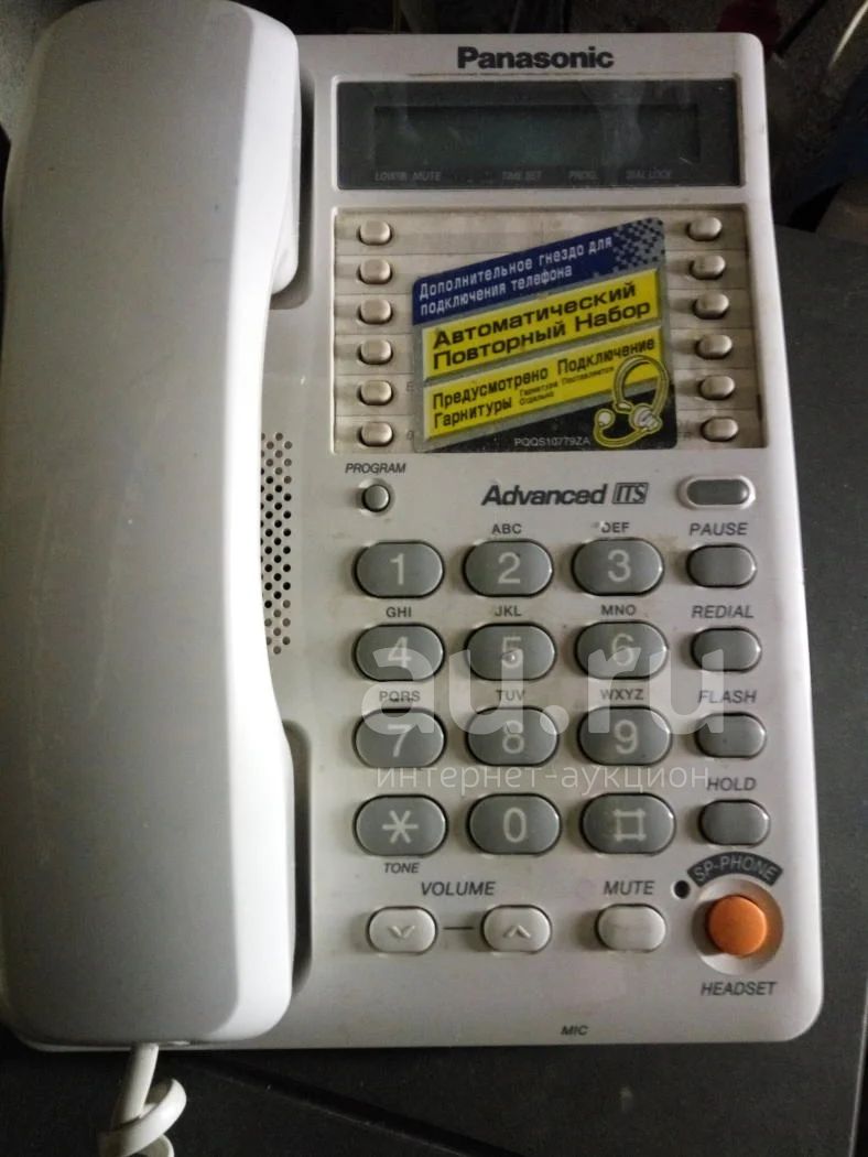 Телефон Panasonic KX-TS 2365. Лучший офисный телефон. — купить в  Красноярске. Состояние: Б/у. Проводные телефоны на интернет-аукционе Au.ru
