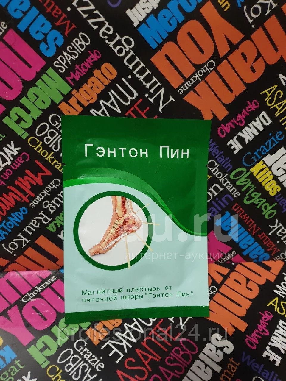 Магнитный пластырь Гэнтон Пин — купить в Красноярске. Состояние: Новое ...