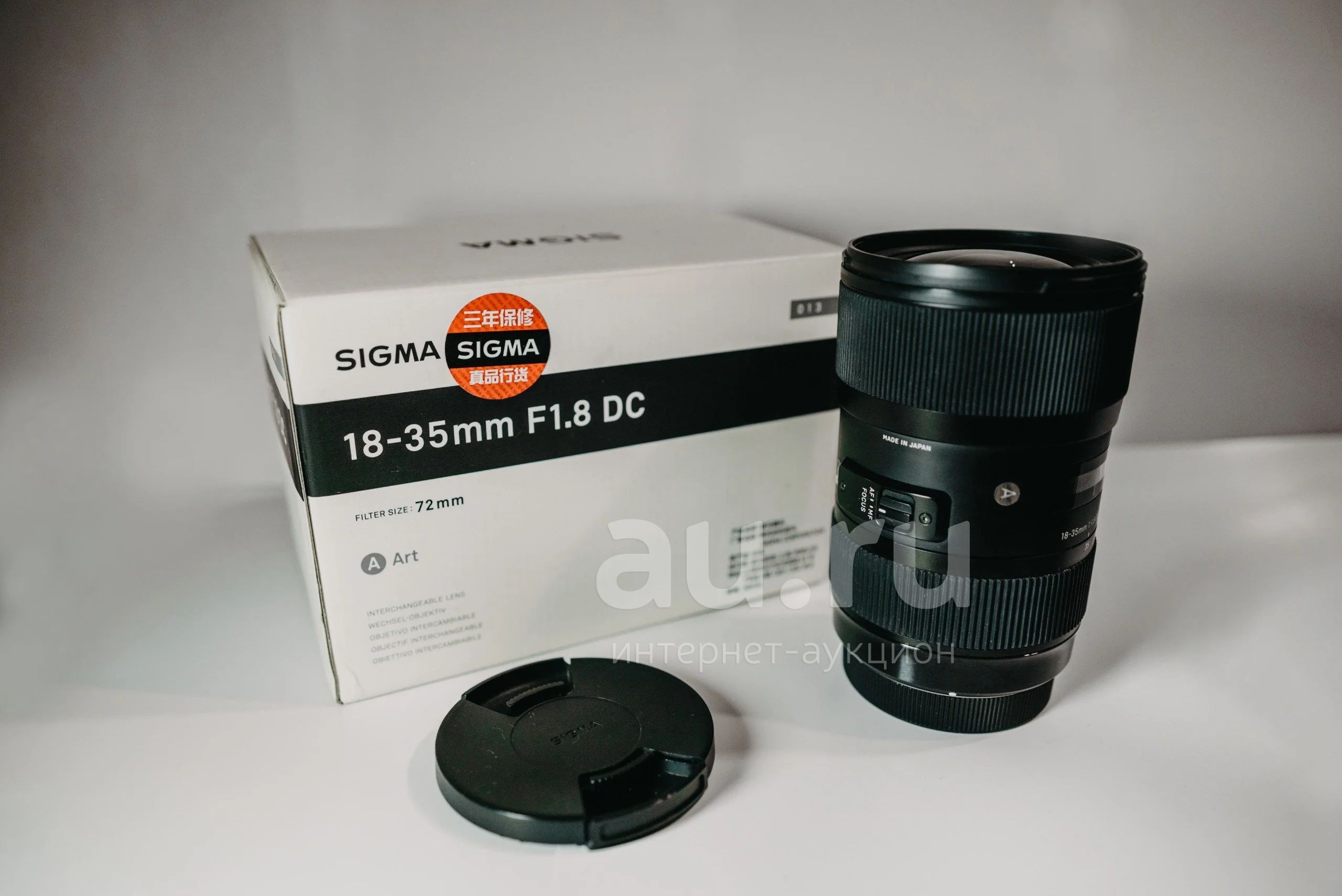 Сигма 18-35 1.8 для Canon. Sigma 18-35 f1.8 DC. Sigma 18-35 купить. Сигма 18 35 без резинки.