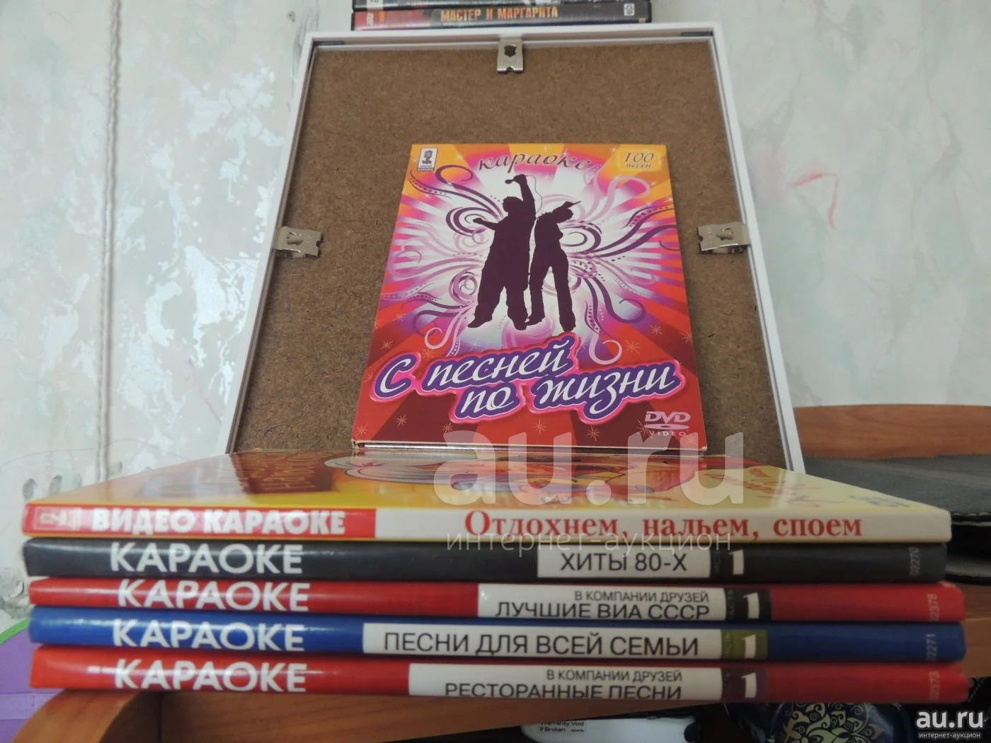 Диск Караоке Детские Песни Купить