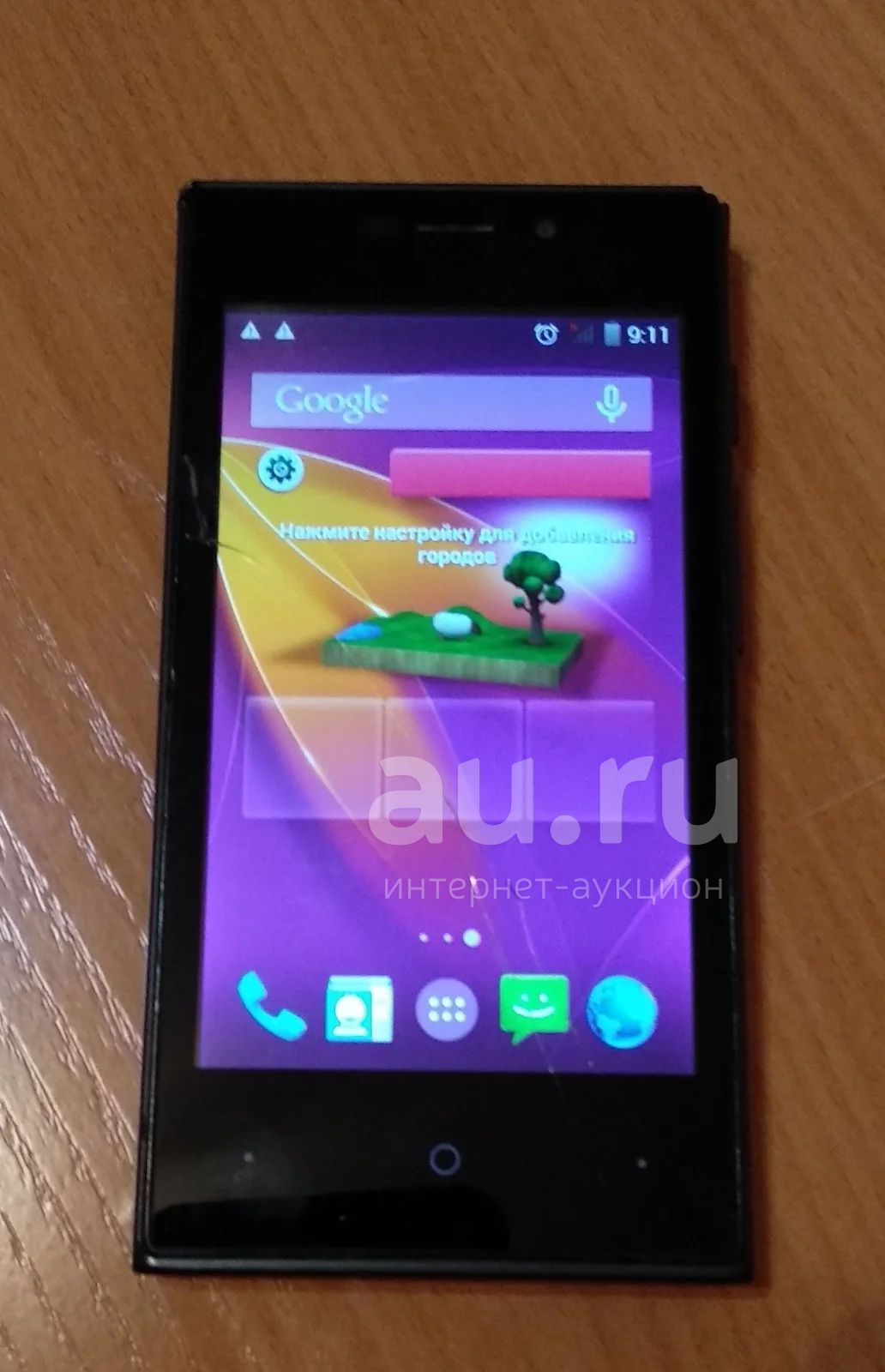 Смартфон Highscreen Zera F rev. S — купить в Красноярске. Состояние: Б/у.  Смартфоны на интернет-аукционе Au.ru