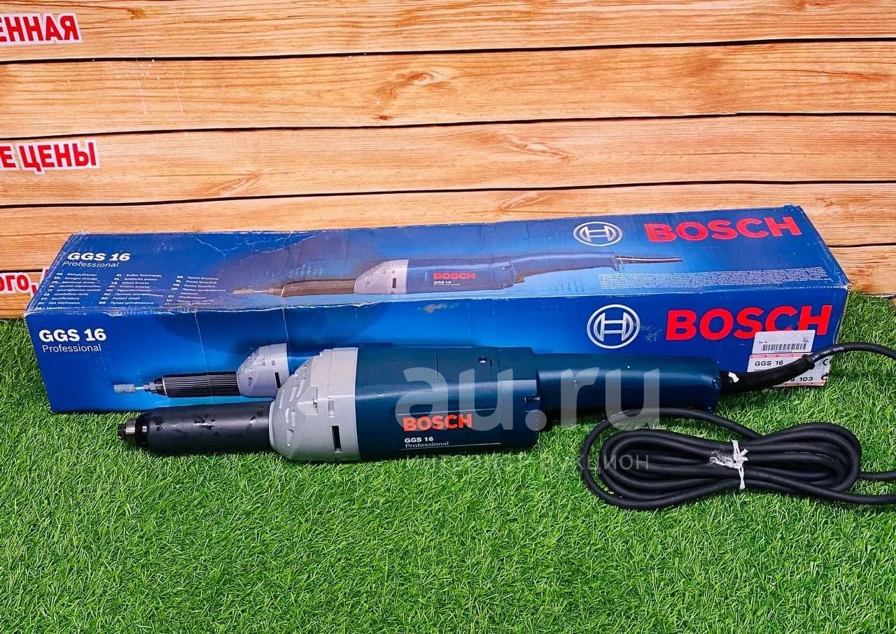 Новая Прямая шлифмашина Bosch Ggs 16(Ш 2490) — купить в Красноярске.  Состояние: Новое. Электроинструмент на интернет-аукционе Au.ru