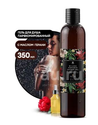 Гель для душа Grass Miiana Spring Bloom парфюмированный 350мл — купить ...