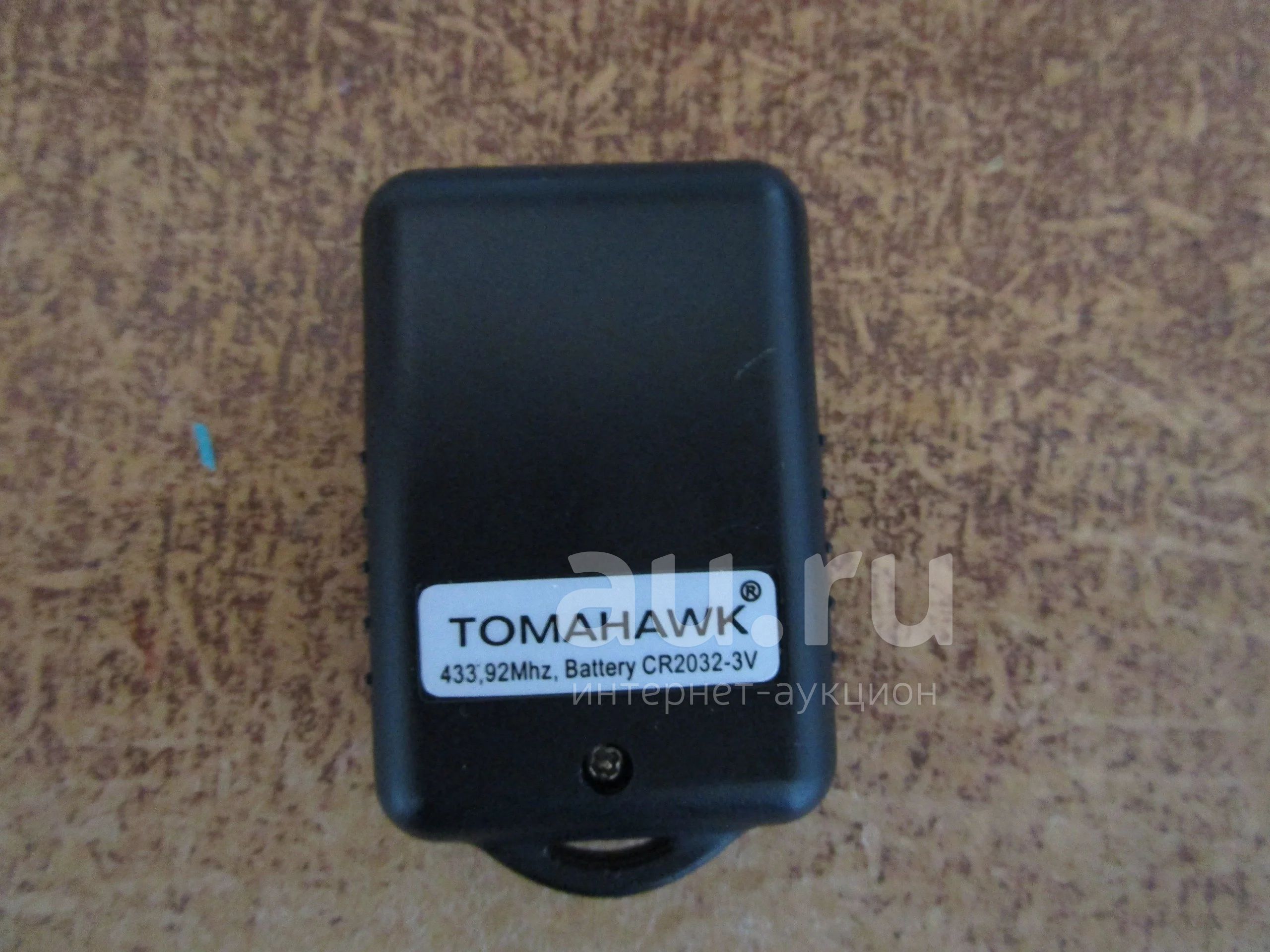 томагавк 9010 нет обратной связи на брелок
