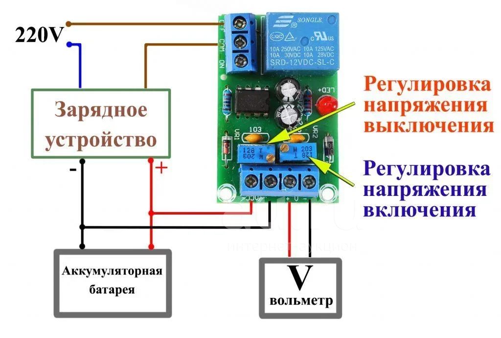 XH-M601 плата управления зарядкой аккумулятора 12V зарядное устройство ...