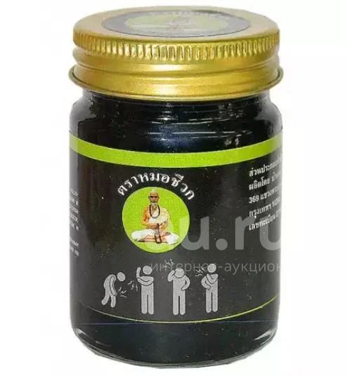 Черный бальзам Snake herb ( тайская мазь), 50мл. Тайланд. Доставка ...
