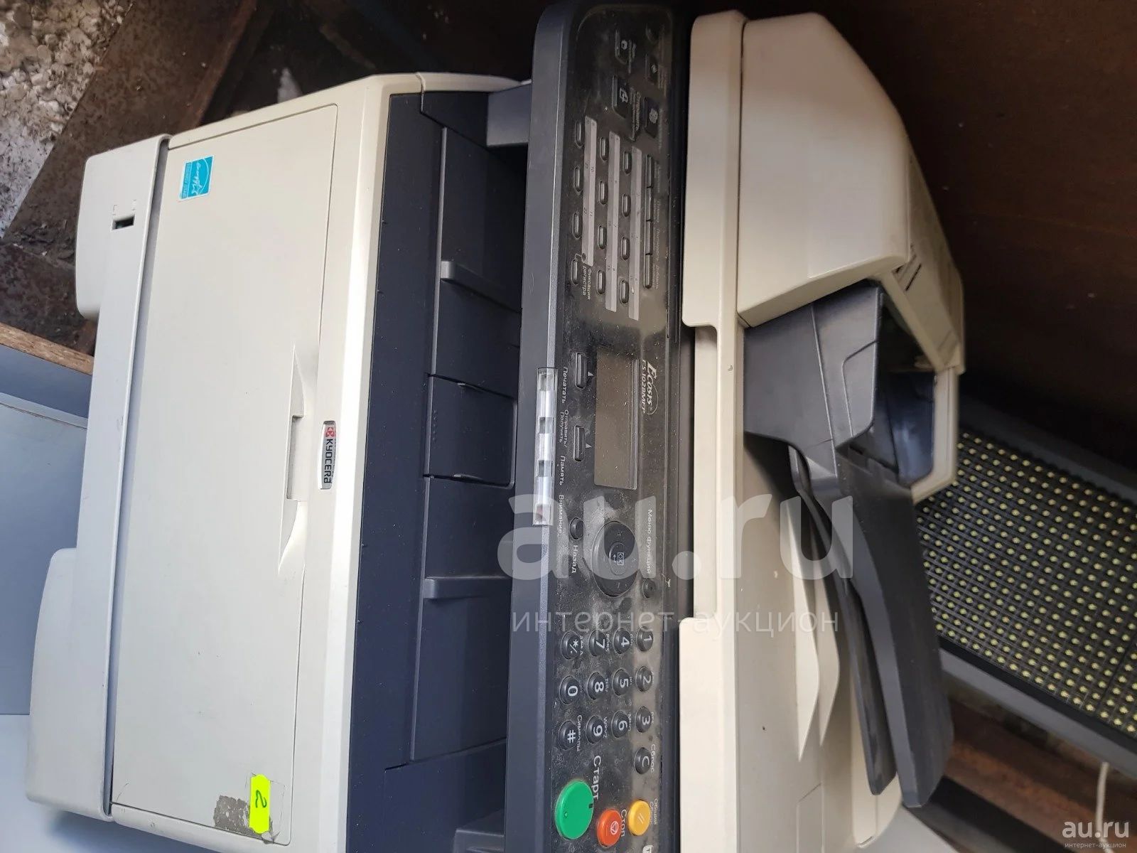 Kyocera Fs 1028 МФУ копир принтер сканер — купить в Красноярске ...