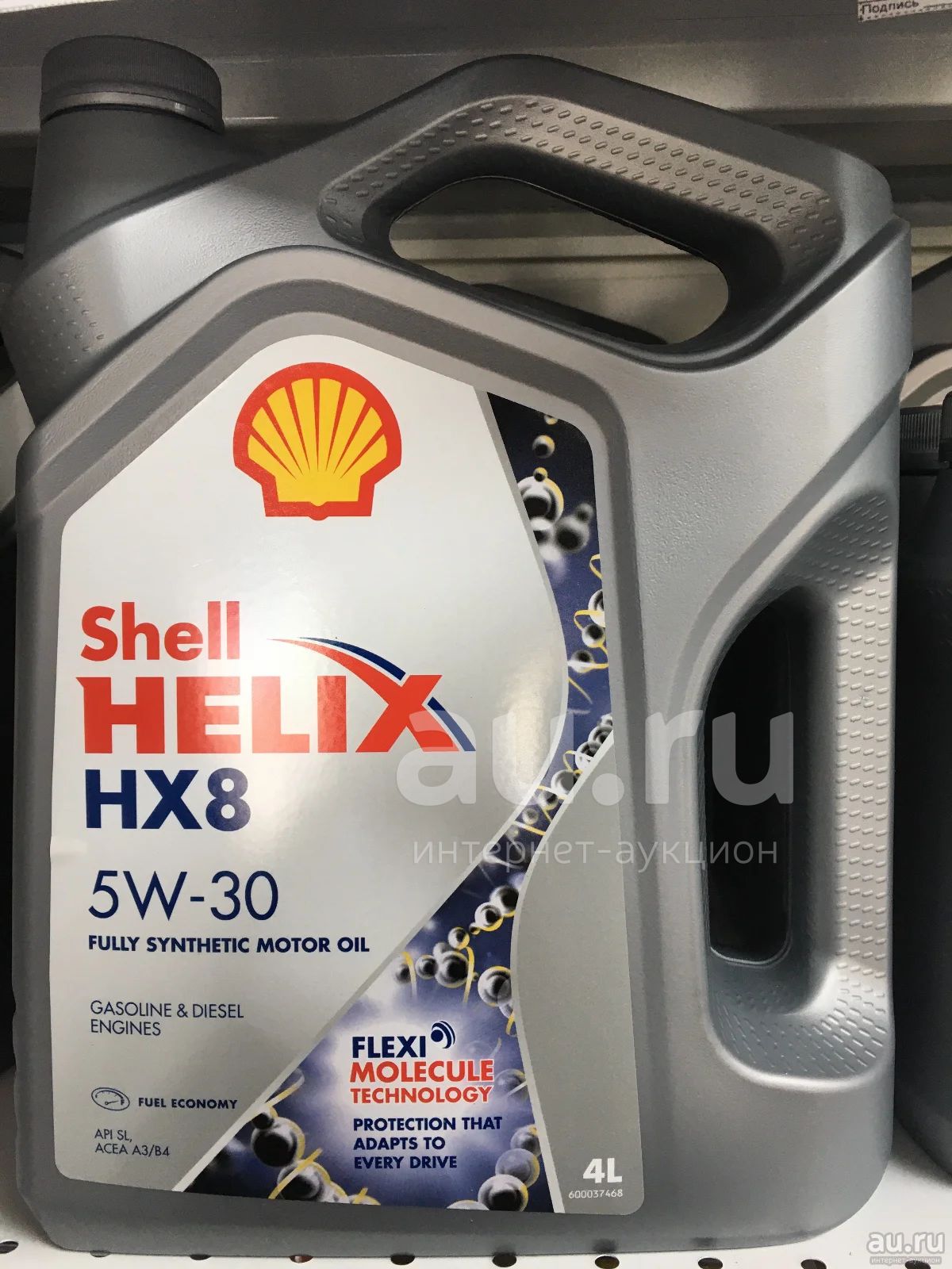 Масло моторное Shell Helix HX-8 5W-30 5w30 A3/B4 SL синтетика 4л — купить в  Красноярске. Масла, жидкости на интернет-аукционе Au.ru