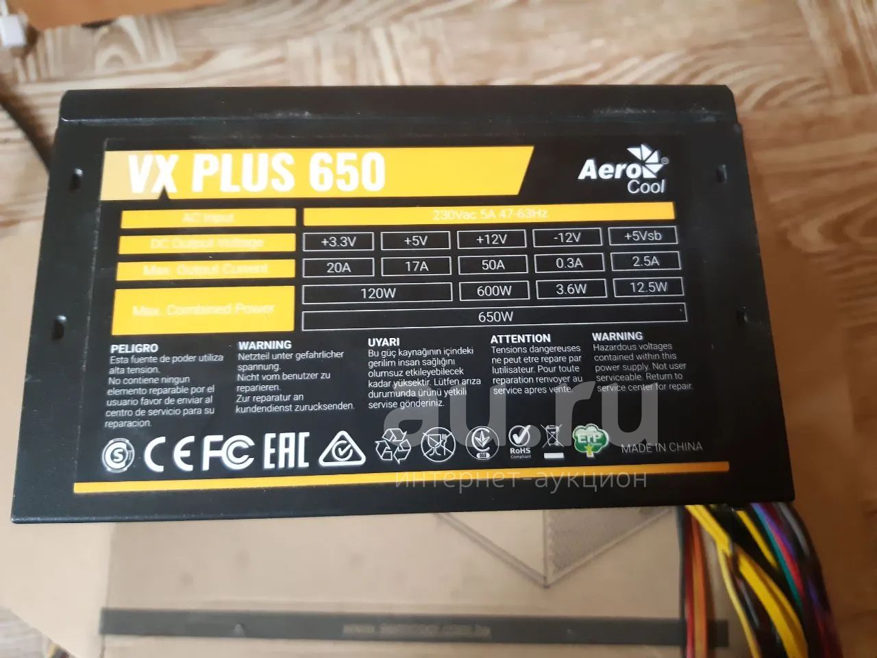 Блок питания 650 W AeroCool VX PLUS — купить в Красноярске. Состояние ...