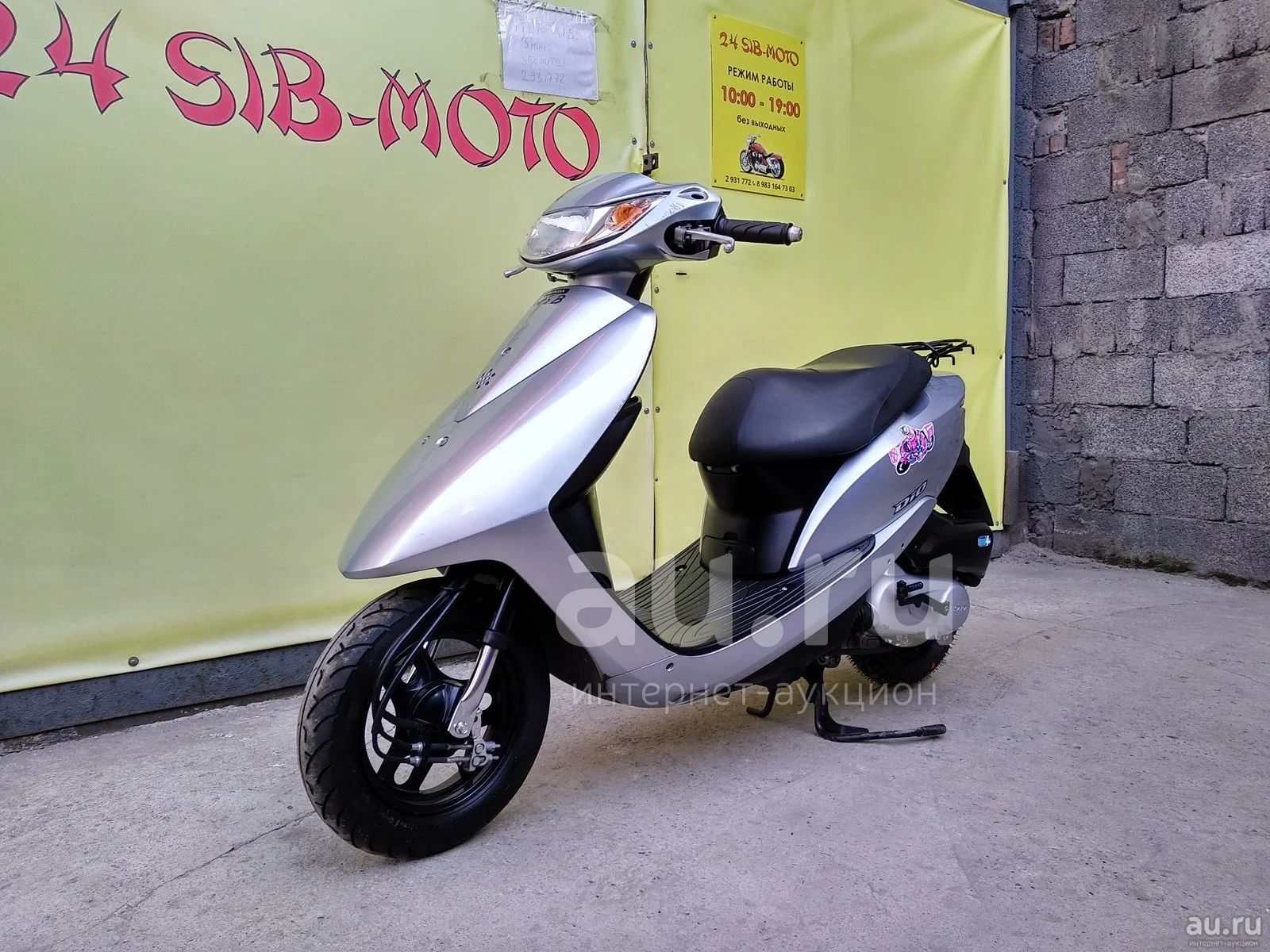 Dio af 68. Хонда дио 68. Honda Dio af68 новый. Honda модель: Dio af-68. Скутер Хонда дио АФ 68.