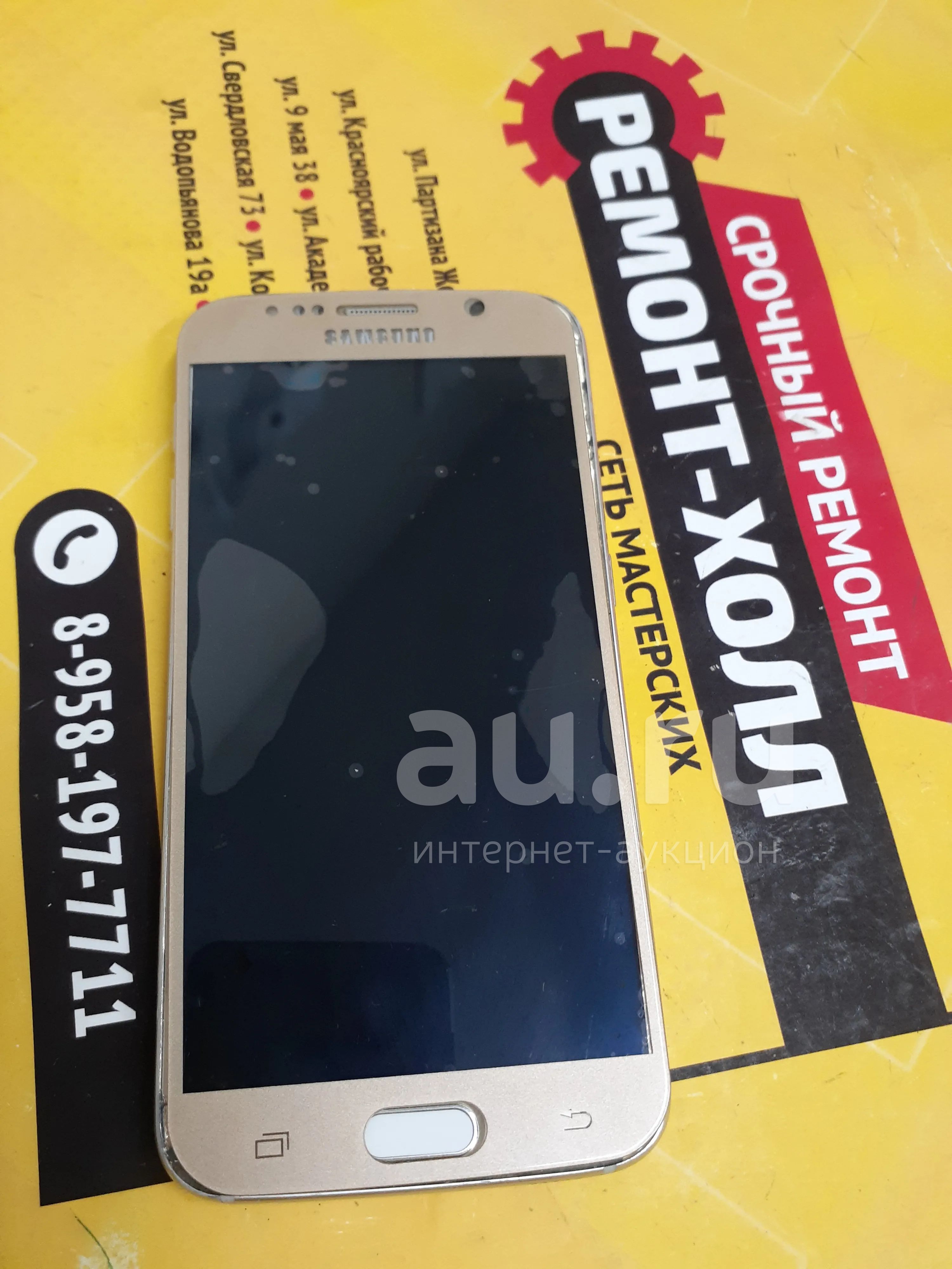 Телефон Samsung G920F Galaxy S6 — купить в Красноярске. Состояние ...