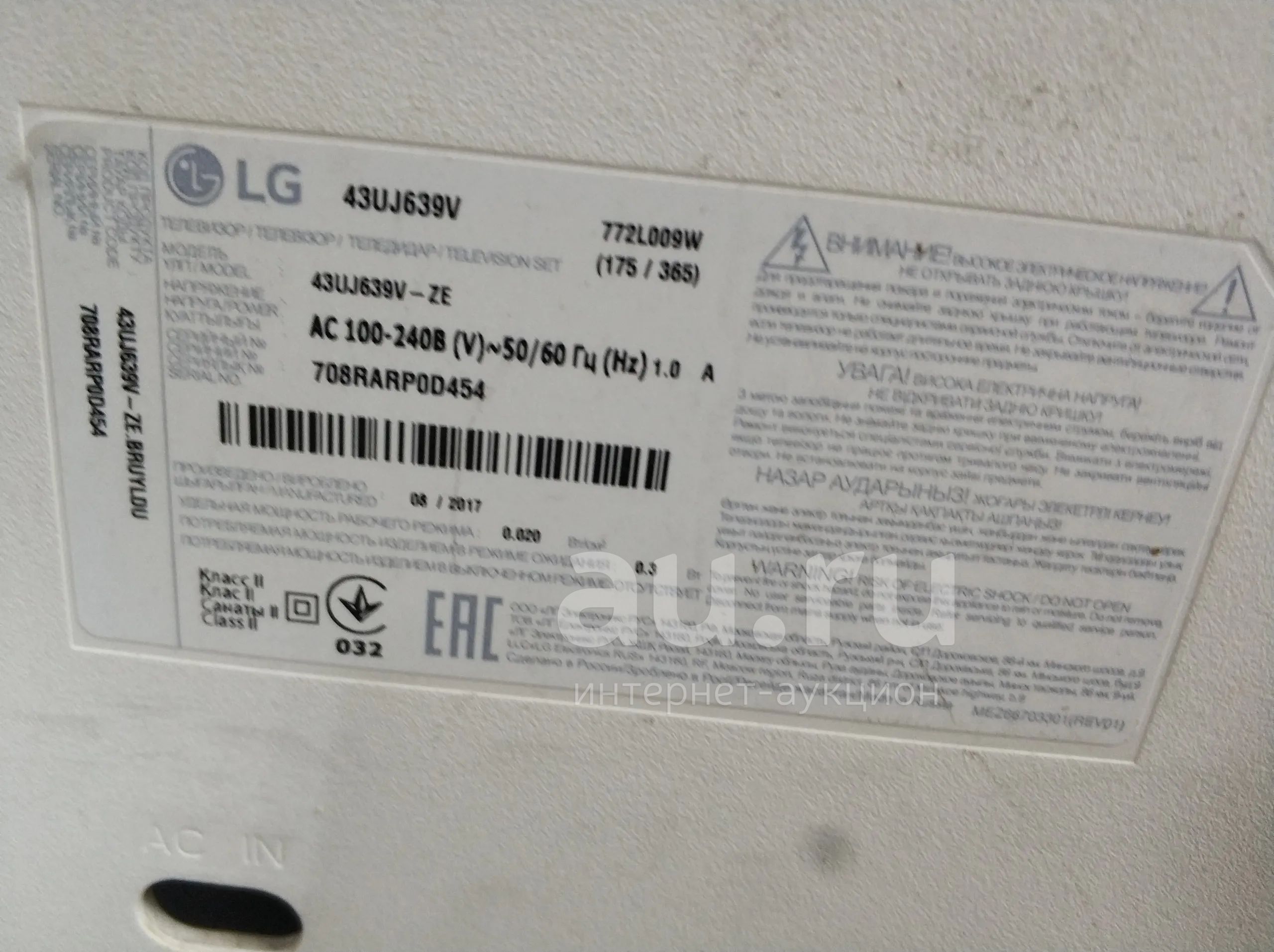N150 Телевизор LG 43uj639v Планки подсветки LG Innotek 17y 43inch Led ...
