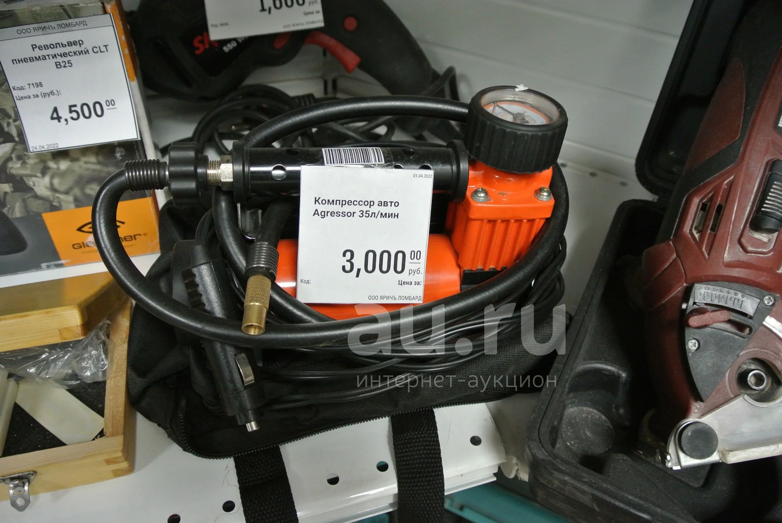 Компрессор автомобильный насос 180 Вт. "Агрессор" AGR-35 35л/мин ...