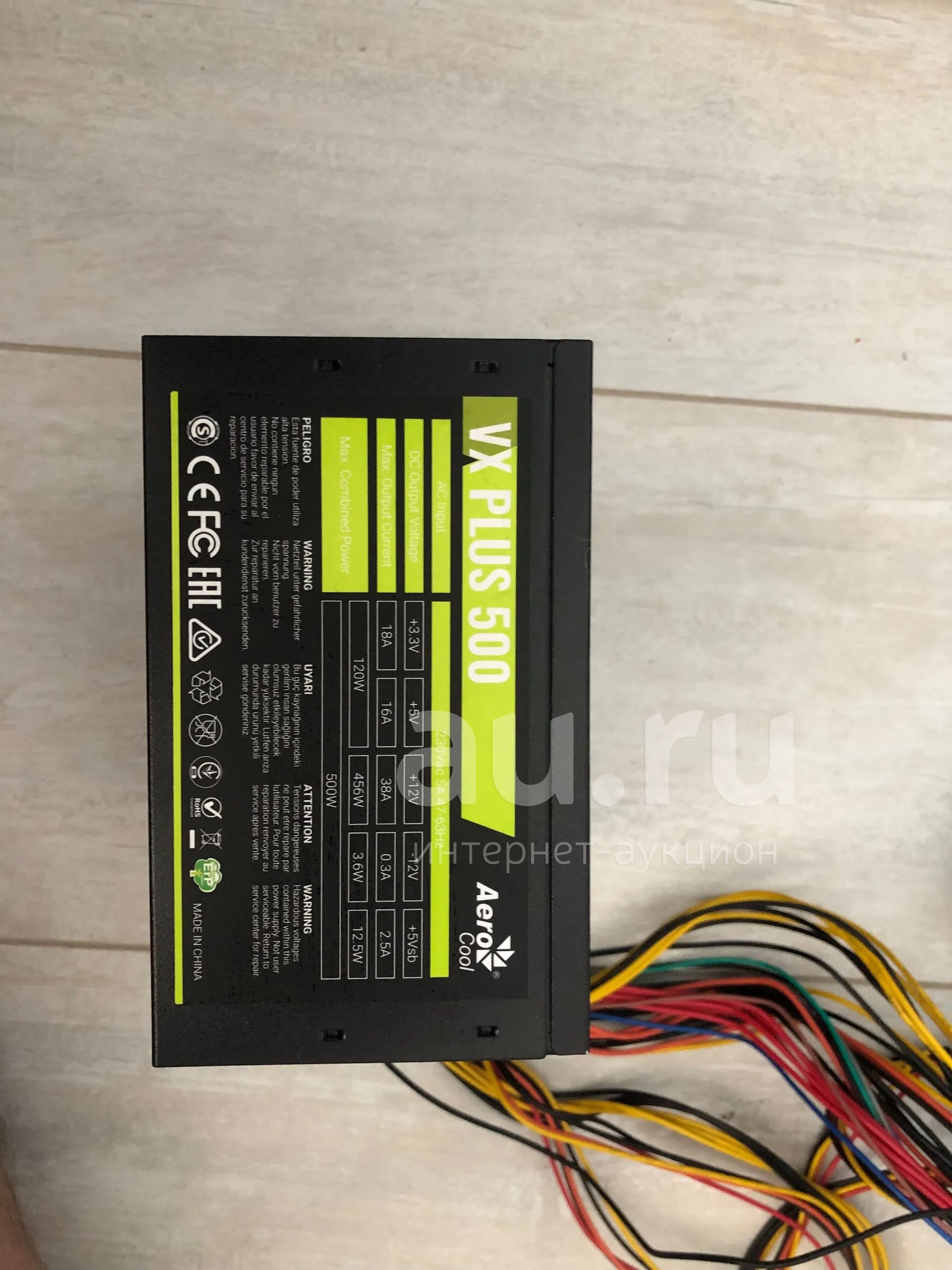 Блок питания aerocool vx plus 500w — купить в Красноярске. Состояние: Б ...