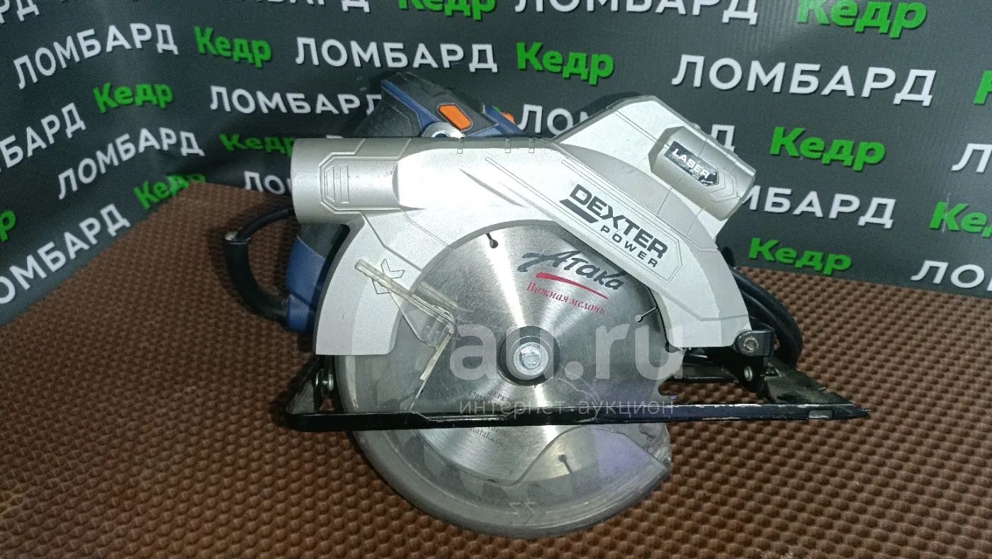 Циркулярная пила Dexter Power NC1300CS, 1300 Вт, 190 мм (z) — купить в ...
