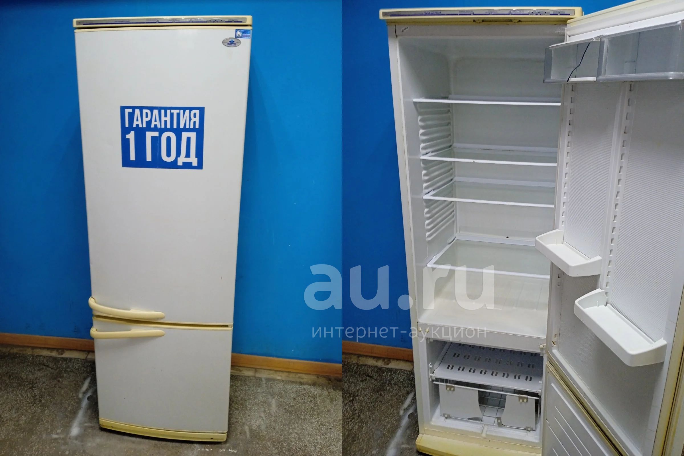 Холодильник Атлант Мхм 161 Купить