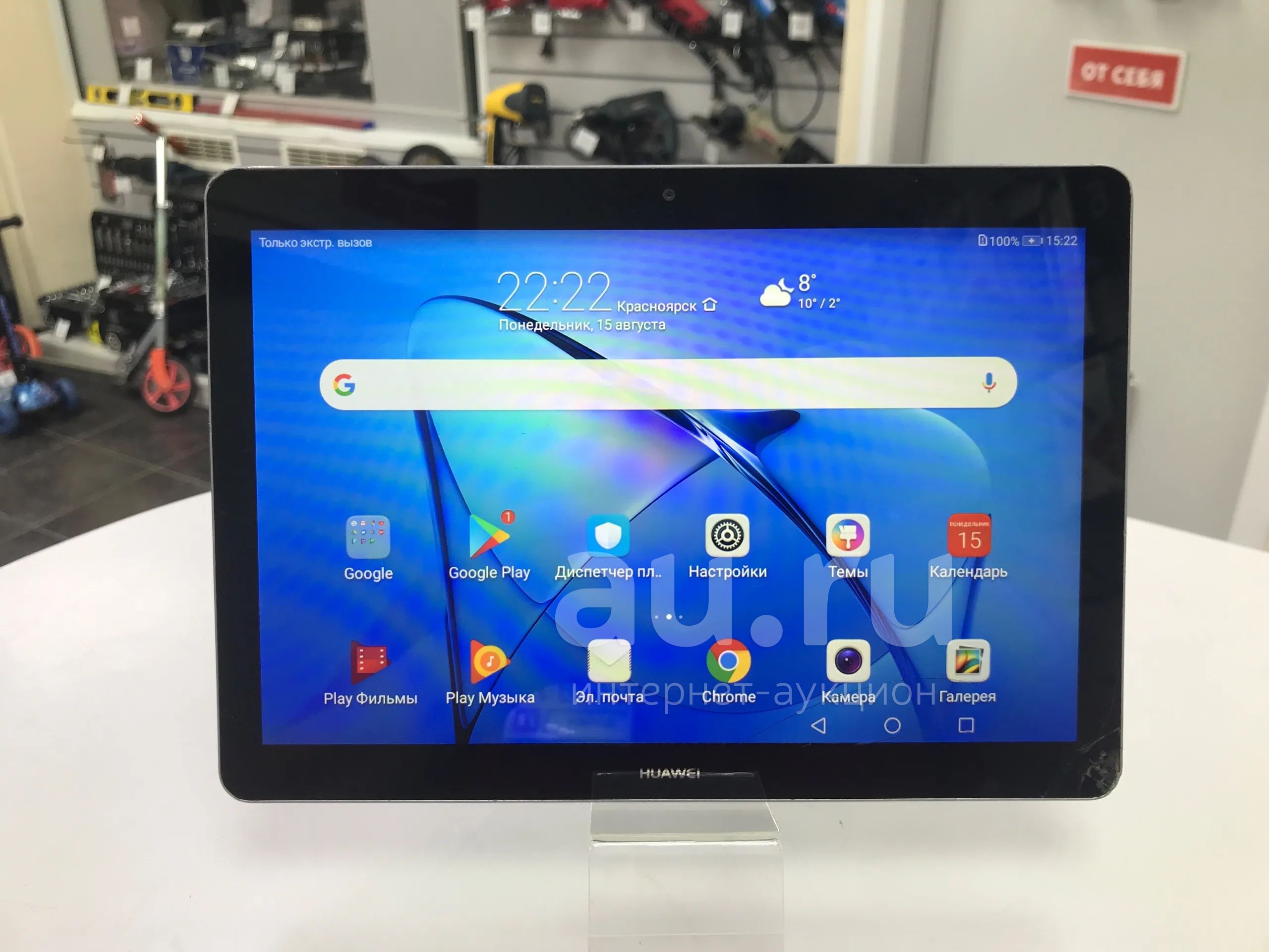 Планшет Huawei Mediapad T3 10 32gb — купить в Красноярске. Состояние: Б ...