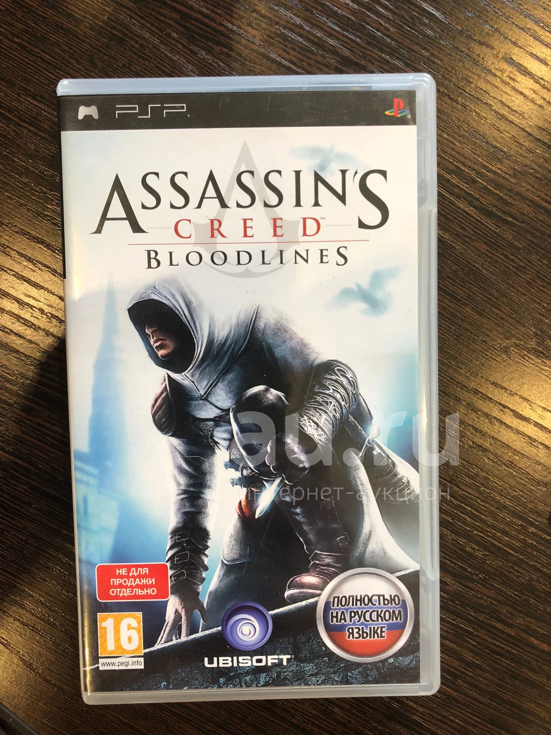 Игра Assassin's Creed Bloodlines (PSP) б/у (rus)