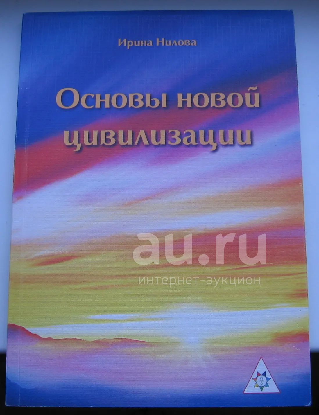 Вестник перемен нилова. Вестник перемен нилова. Вестник перемен нилова. Вестники перемен сайт ирины ниловой. Вестники перемен сайт ирины ниловой.