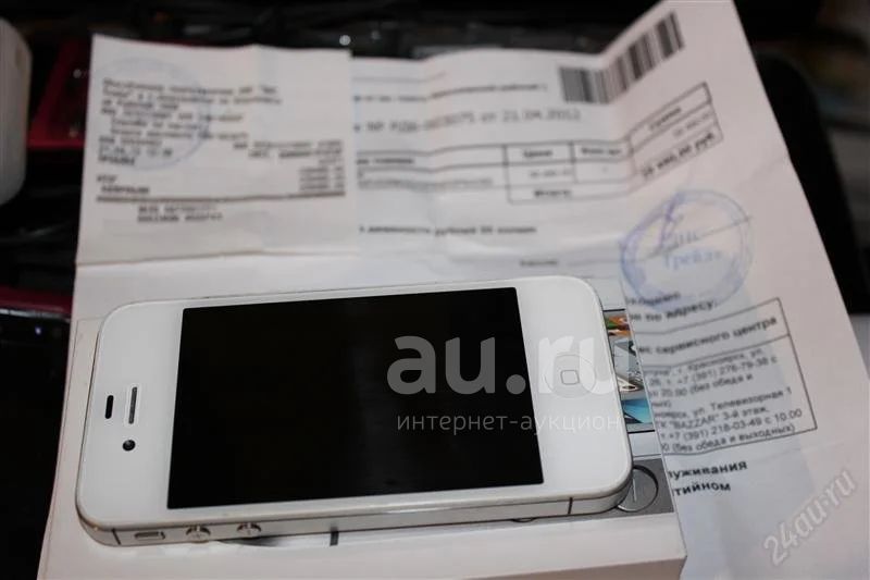 Iphone 4s deals 16gb white