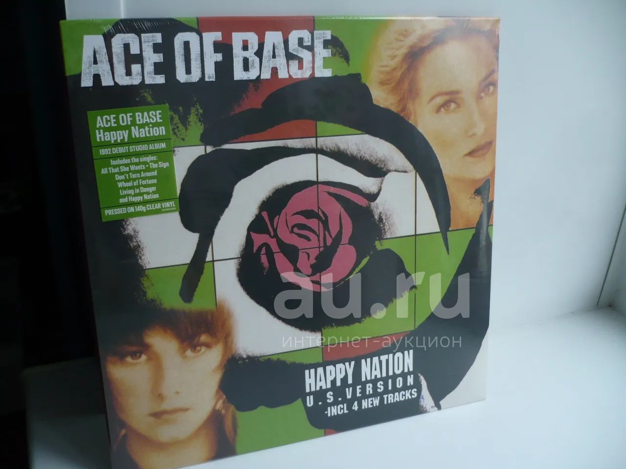 Перевод песни ace of base happy nation. Happy Nation спецназ. Happy Nation шампунь. Ace of Base Happy Nation. Happy Nation особняки.