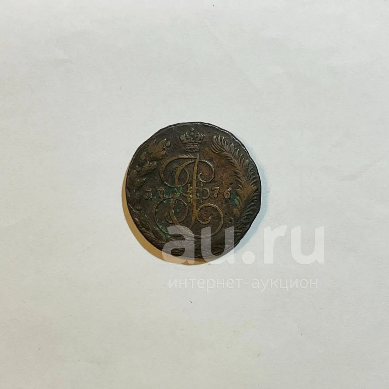 Купить 5 Копеек 1776 Года Цена