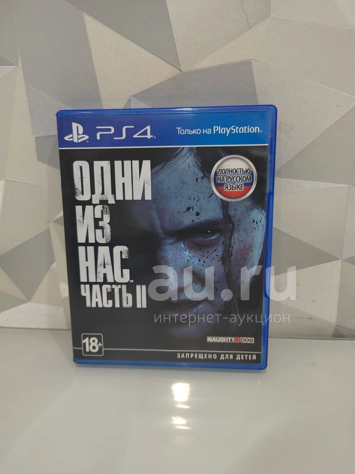 Одни из нас 2 ps4 The Last of us — купить в Красноярске. Состояние: Б/у ...