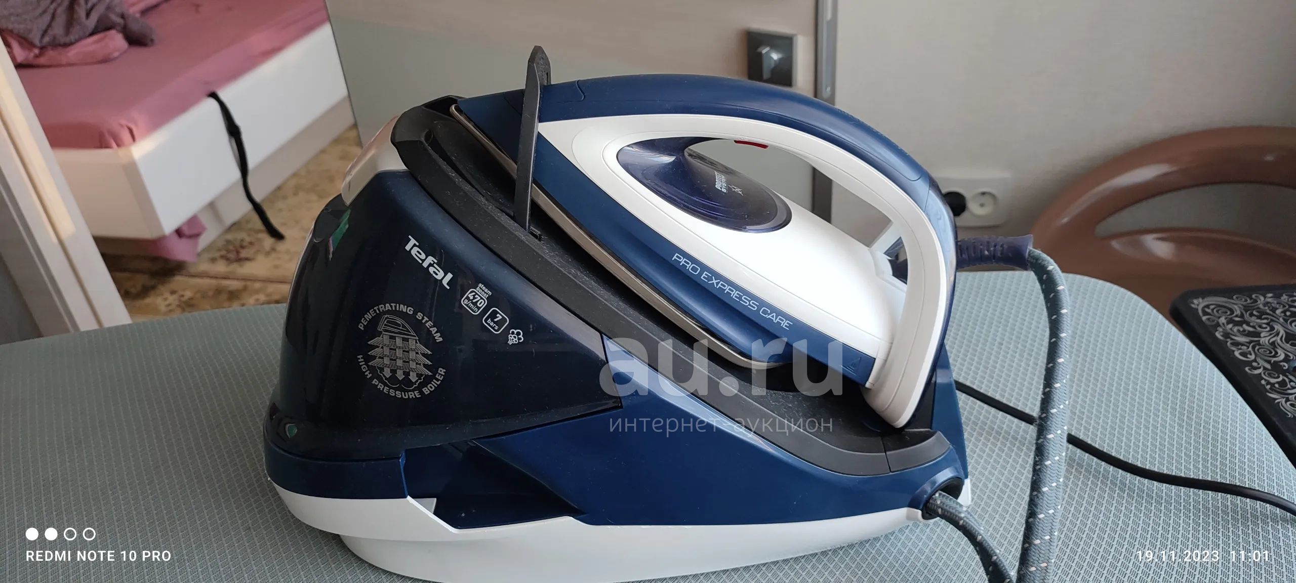 Парогенератор утюг Tefal Pro Express — купить в Красноярске. Состояние ...
