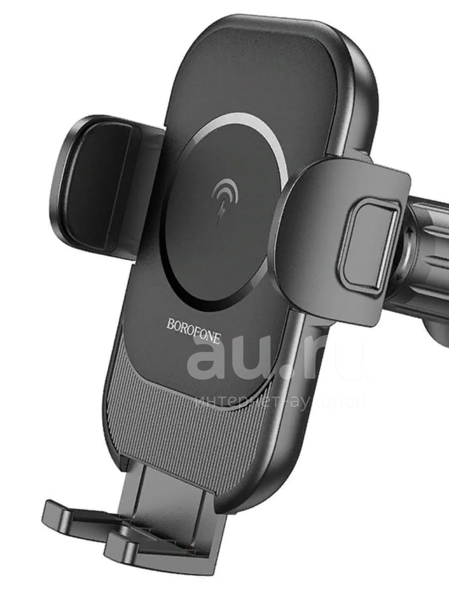 Автомобильный держатель для телефона Borofone BH 204 с беспроводной  зарядкой 5W / 7.5W / 10W / 15W — купить в Красноярске. Состояние: Новое.  Держатели для телефонов на интернет-аукционе Au.ru