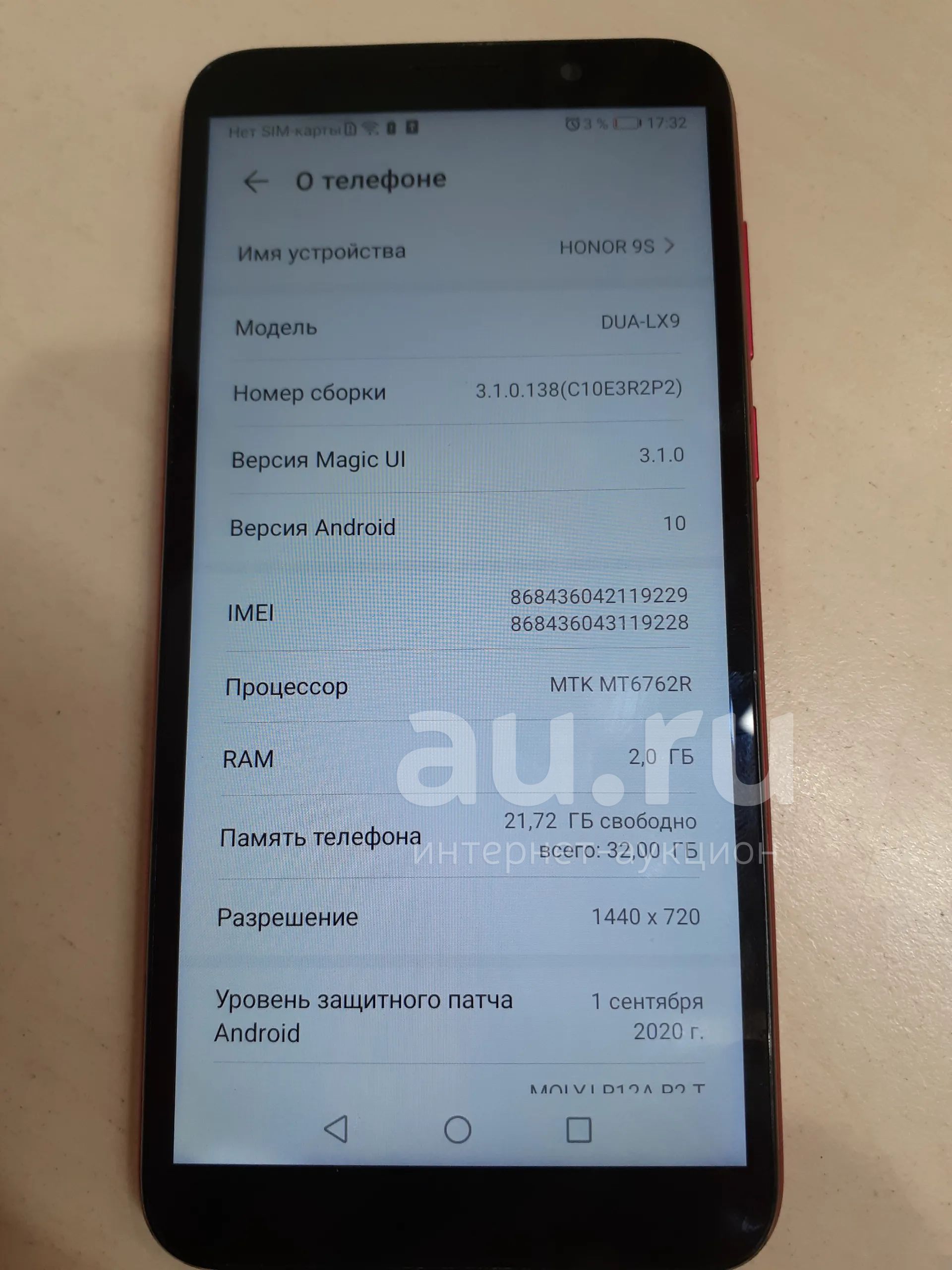 Телефон Honor 9s — купить в Красноярске. Состояние: Б/у. Смартфоны на ...