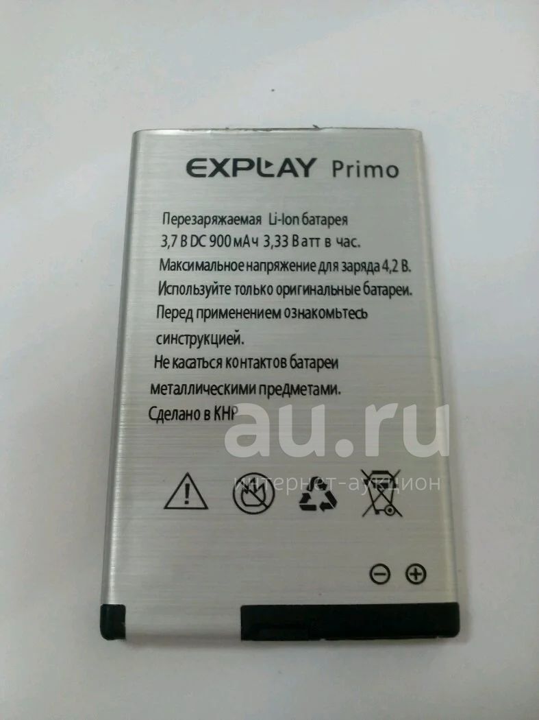 Z317. Explay Primo . Аккумулятор — купить в Красноярске. Состояние: Б/у.  Аккумуляторы на интернет-аукционе Au.ru