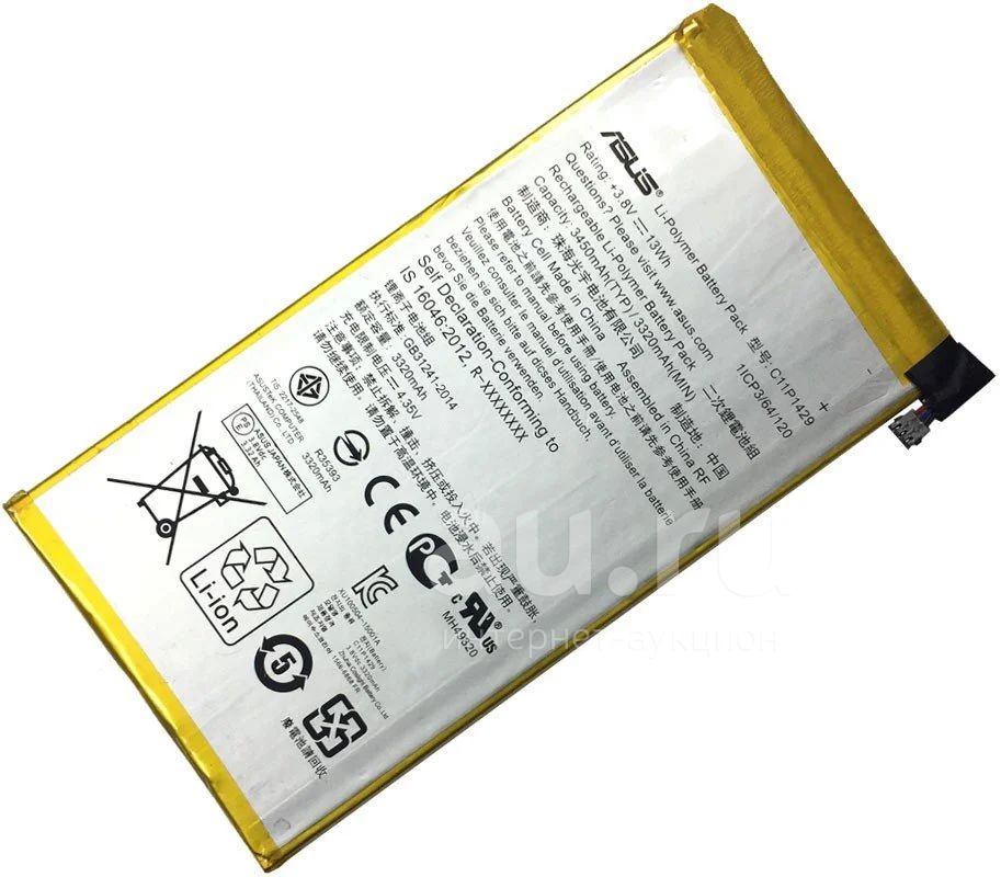 АКБ (Аккумулятор) Для Asus C11P1429 ( Z170CG/ ZenPad C 7.0.