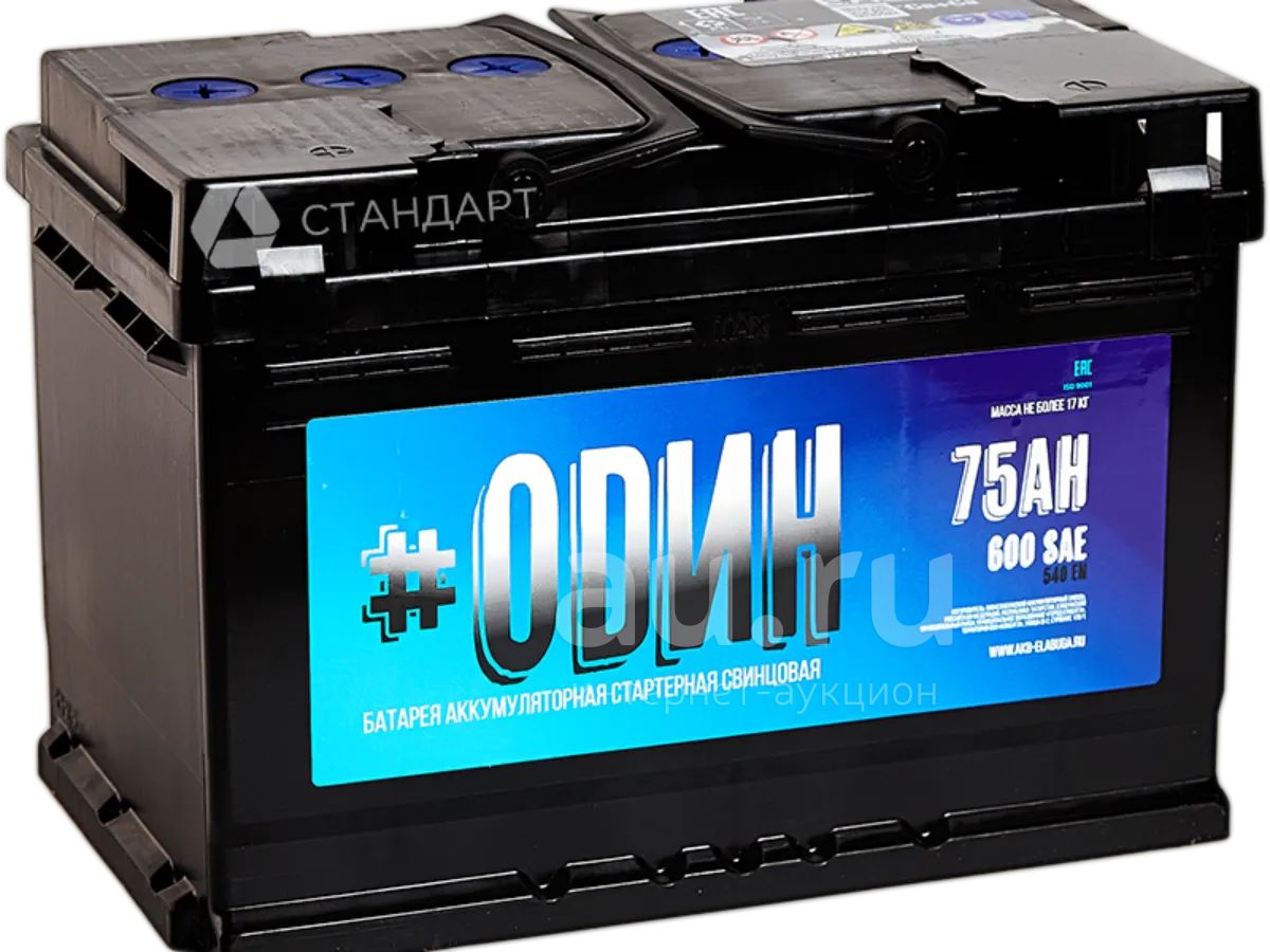 Аккумулятор Один 75 Ач L/R обратная, прямая полярность, широкие клеммы ...