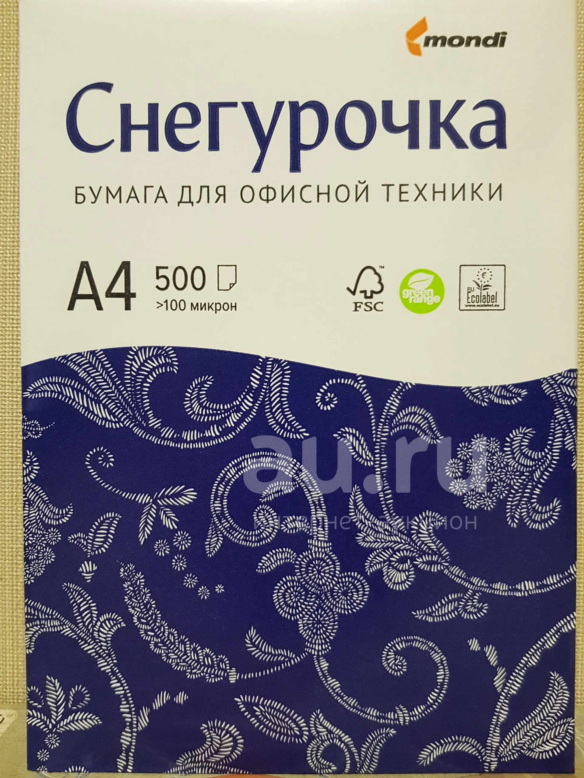 Бумага а4 — купить в Красноярске. Бумага на интернет-аукционе Au.ru
