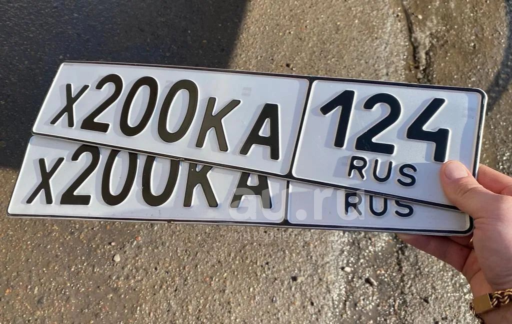 Сколько стоят номера 0 90 58 региона. Екх land cruiser 300. Автомобильные номера номер 200. Продам номер 200. Гос номера 200 регион 05.